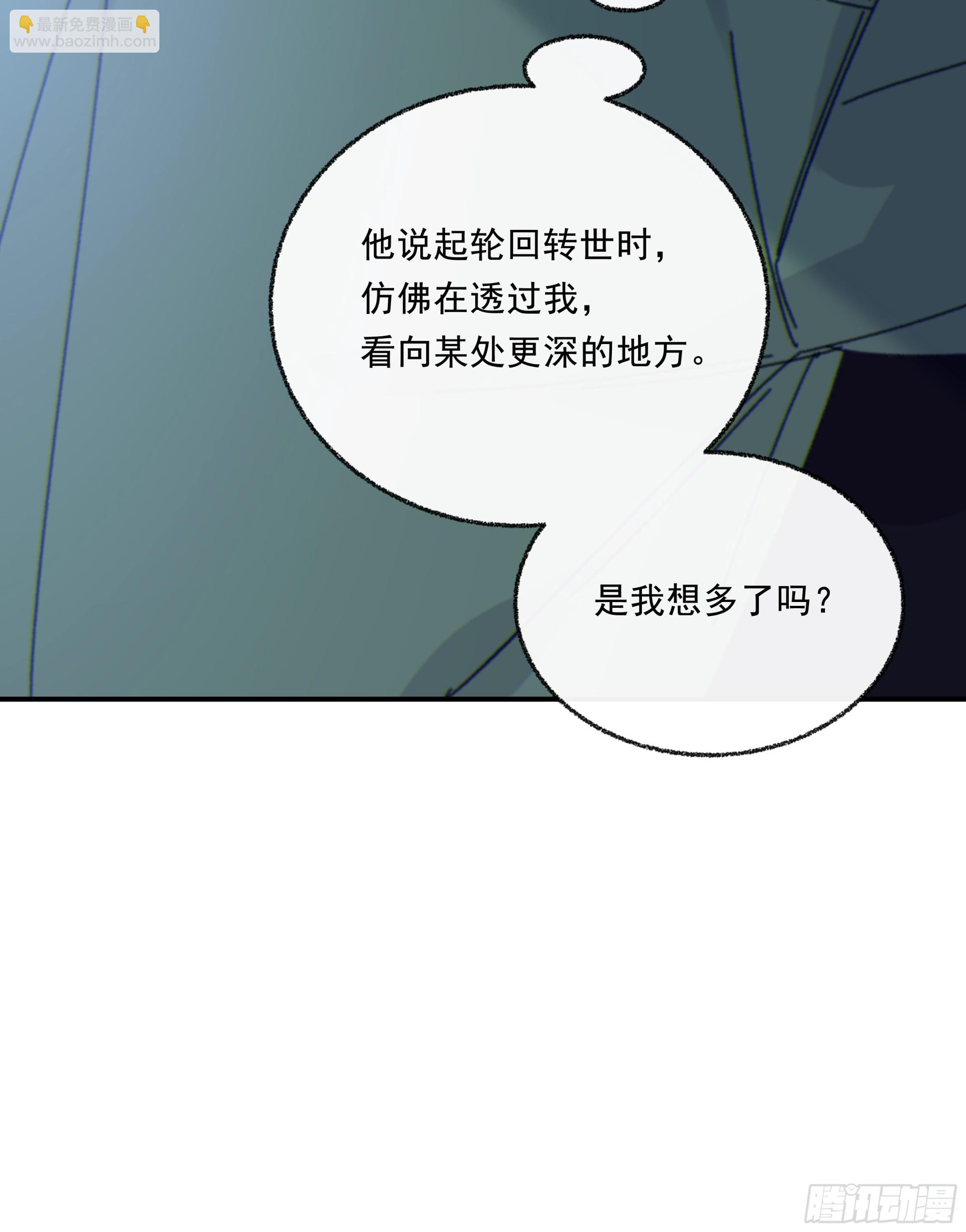 035. 我&hellip;好累(1/2)-第39话