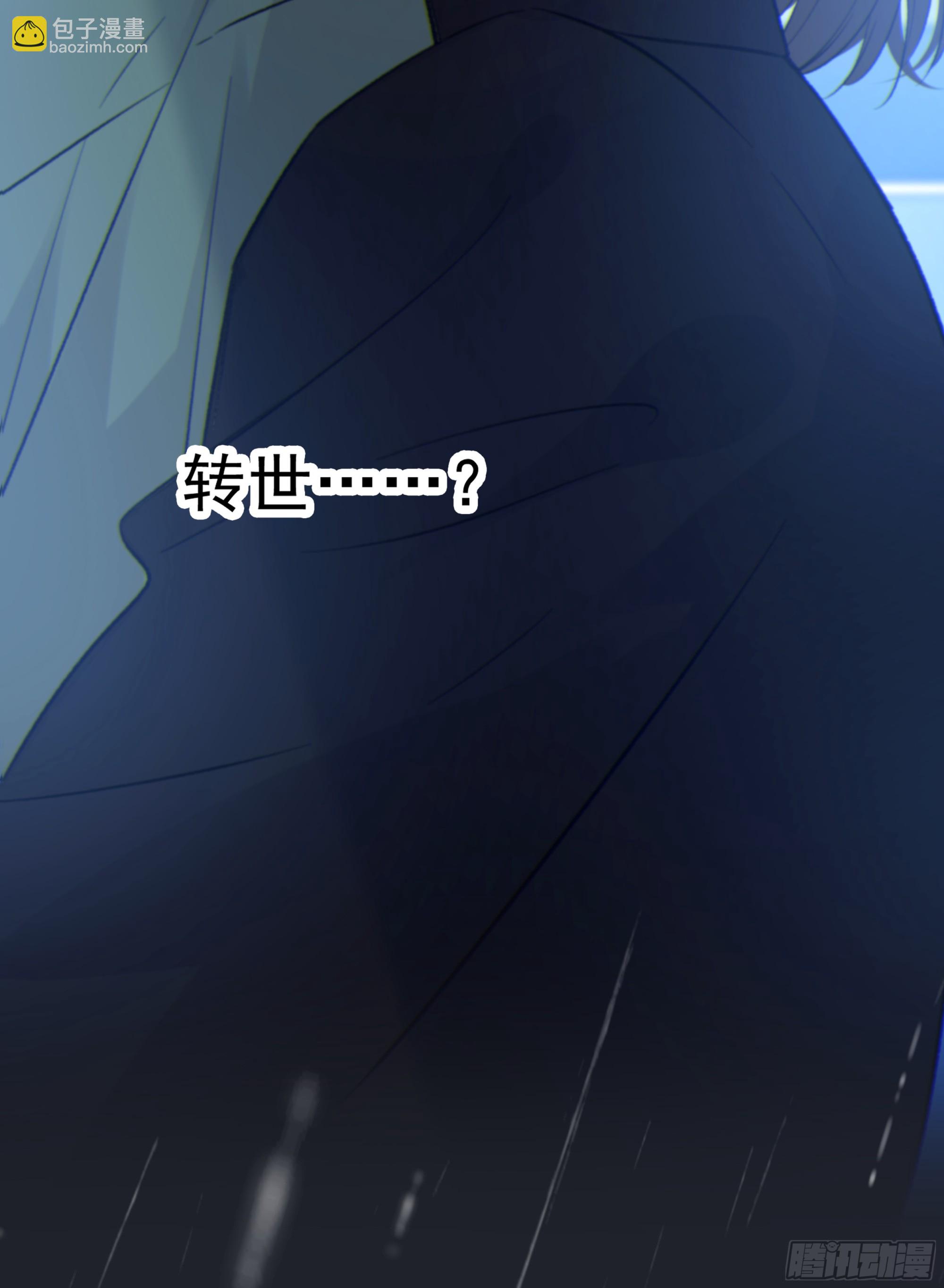 035. 我&hellip;好累(1/2)-第39话
