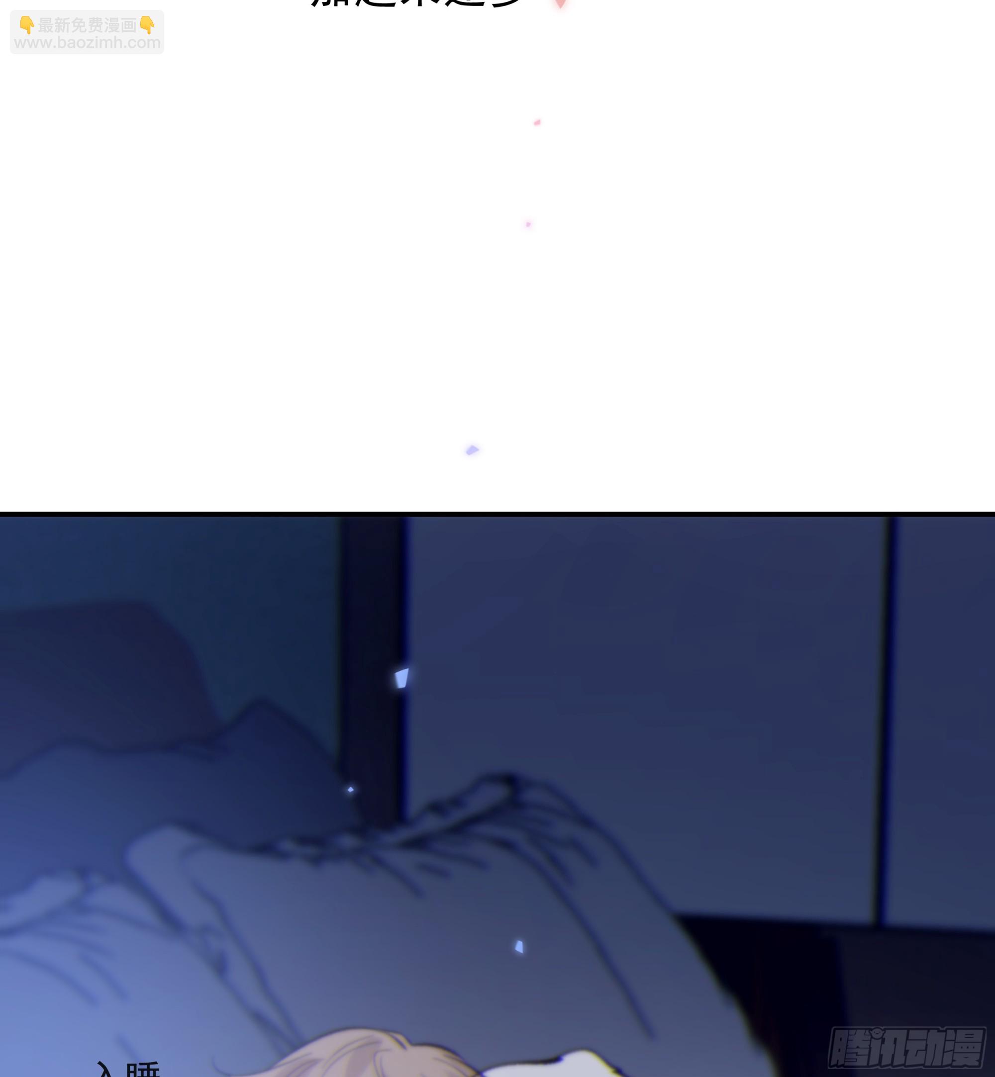 035. 我&hellip;好累(1/2)-第39话