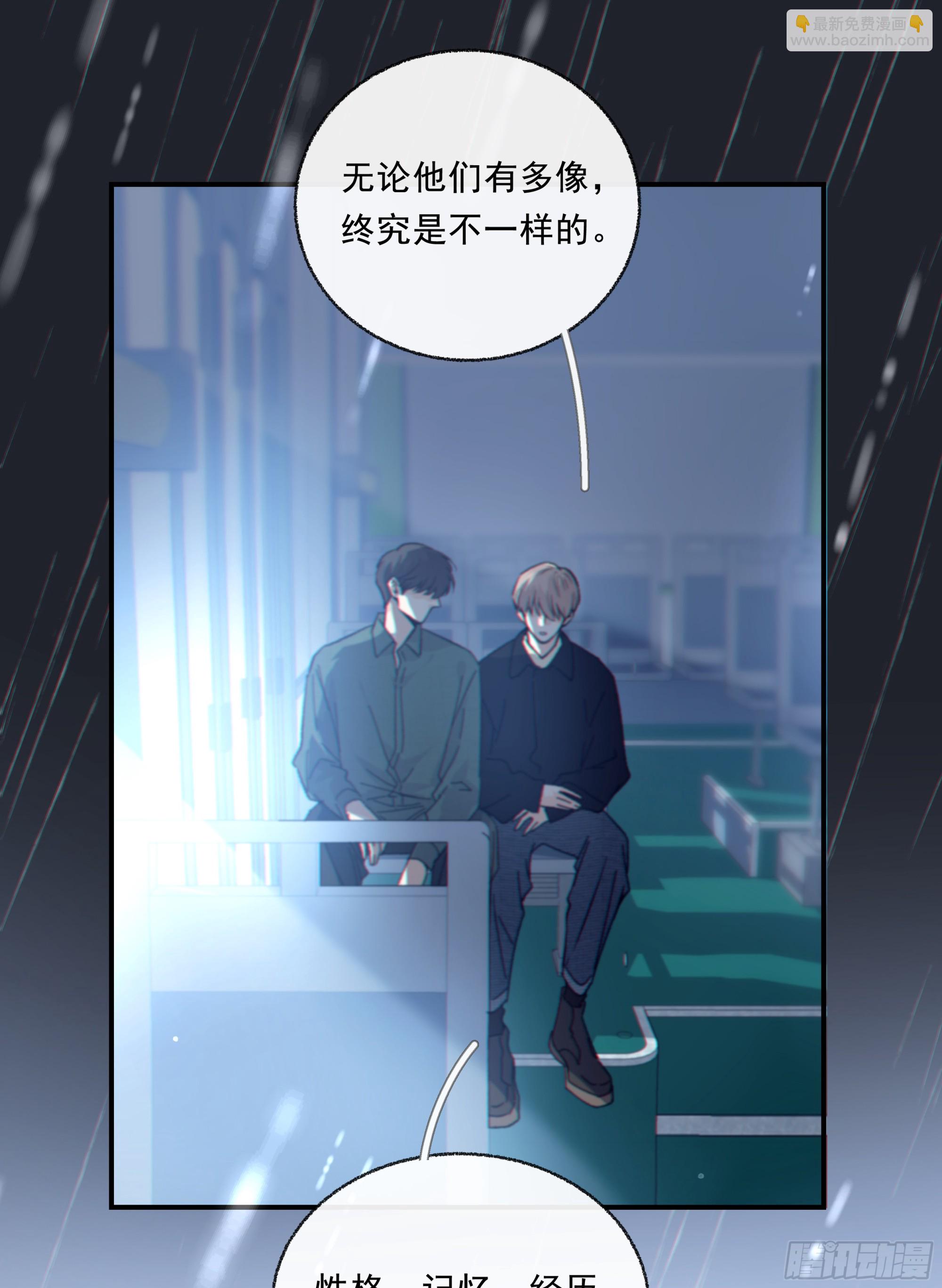 035. 我&hellip;好累(1/2)-第39话