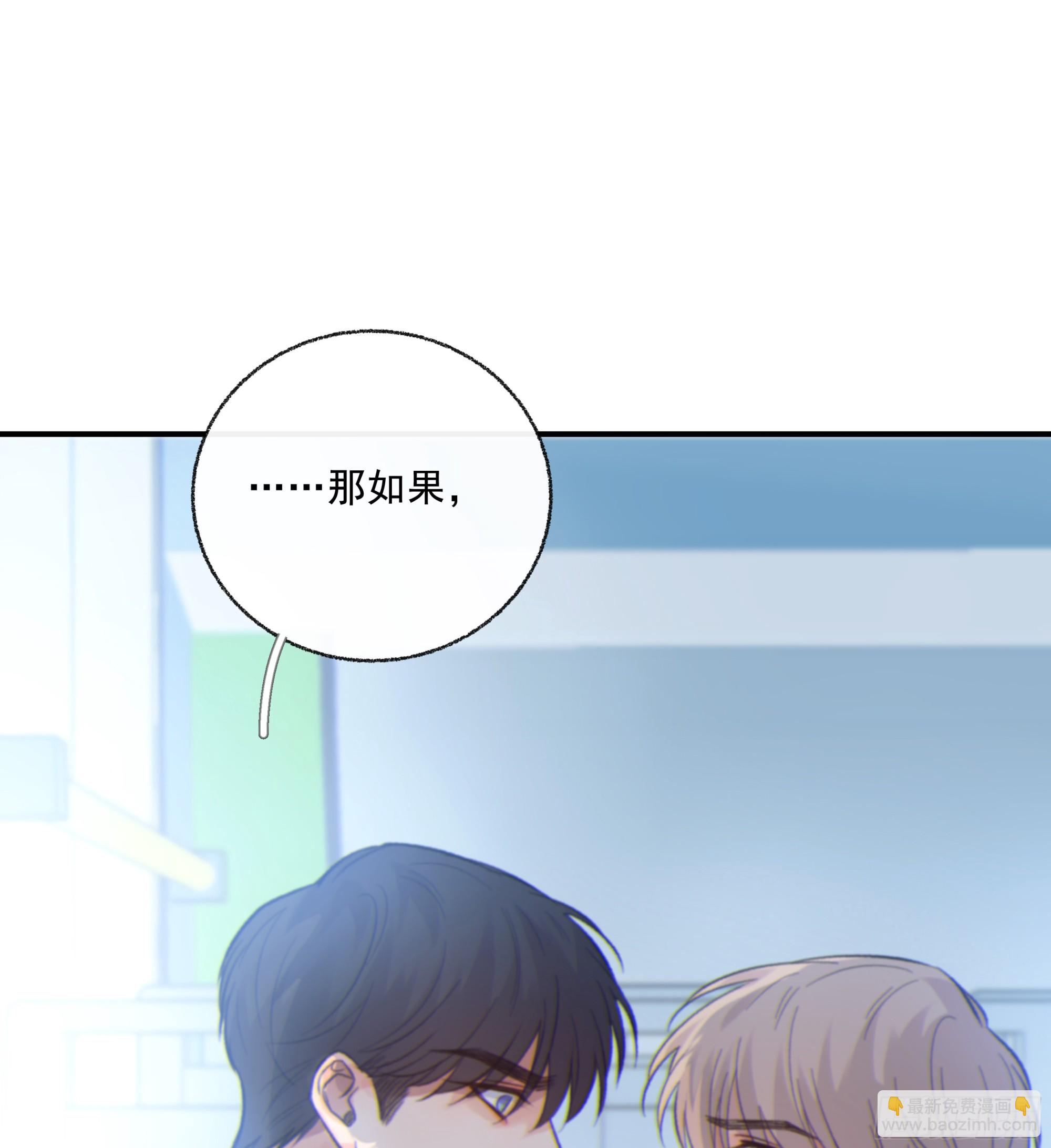 035. 我&hellip;好累(1/2)-第39话