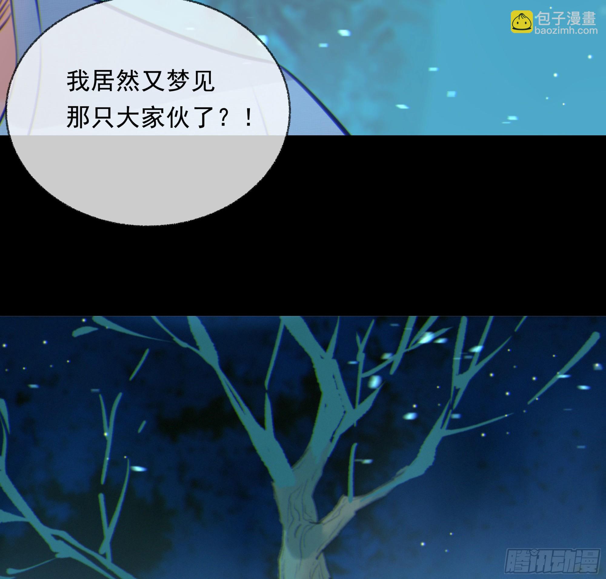 004.疗伤(1/2)-第5话