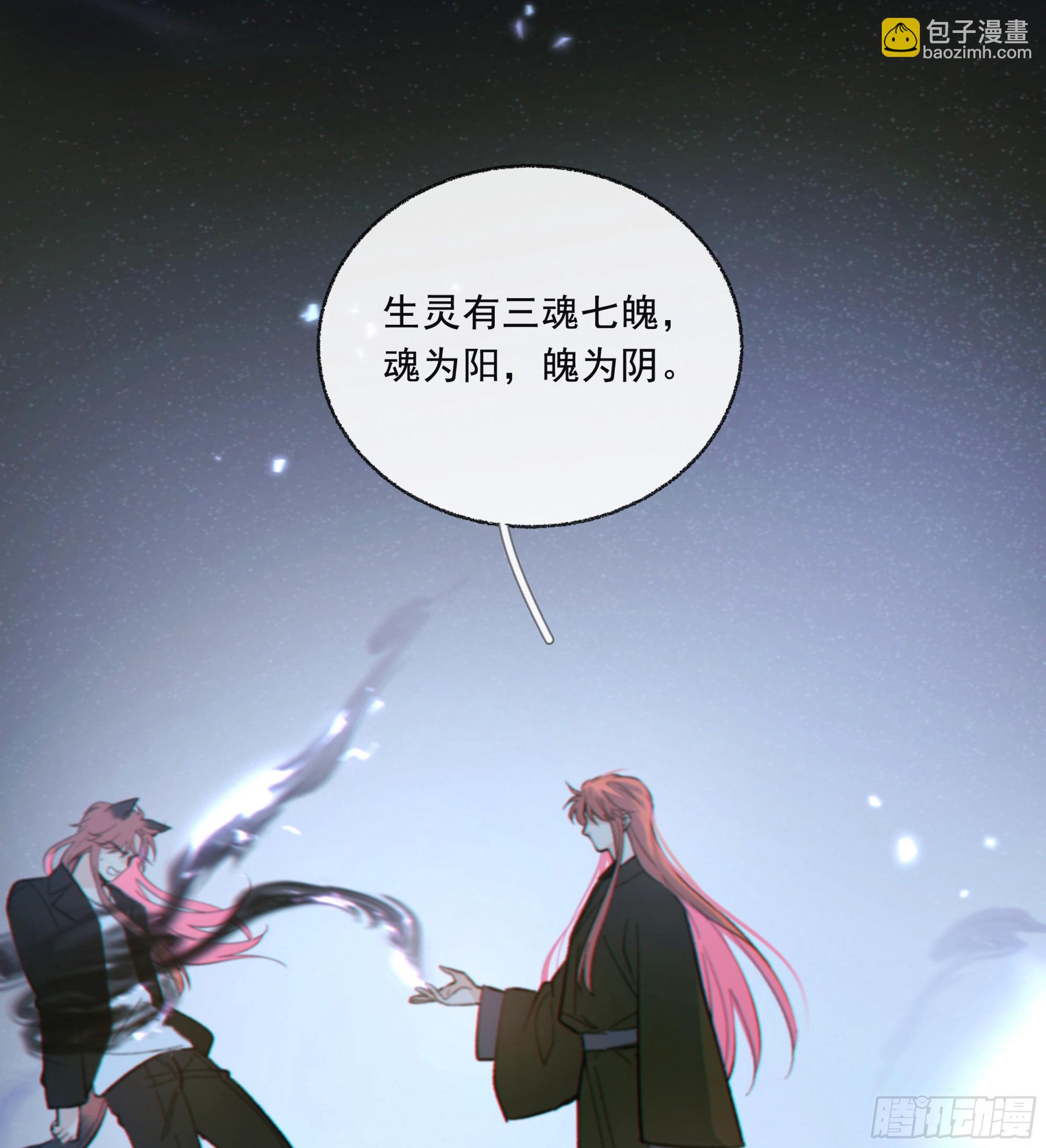 038. 互相渴望的灵魂(1/2)-第43话