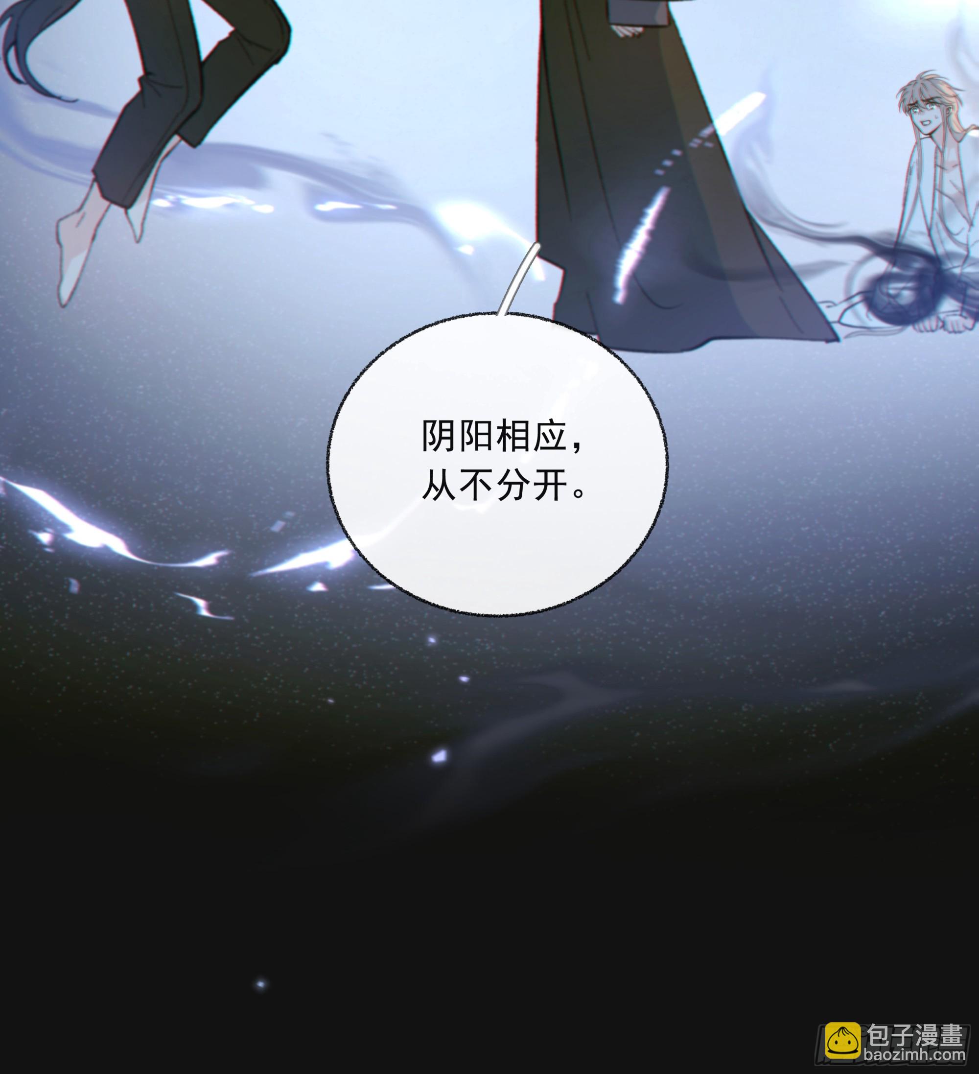 038. 互相渴望的灵魂(1/2)-第43话