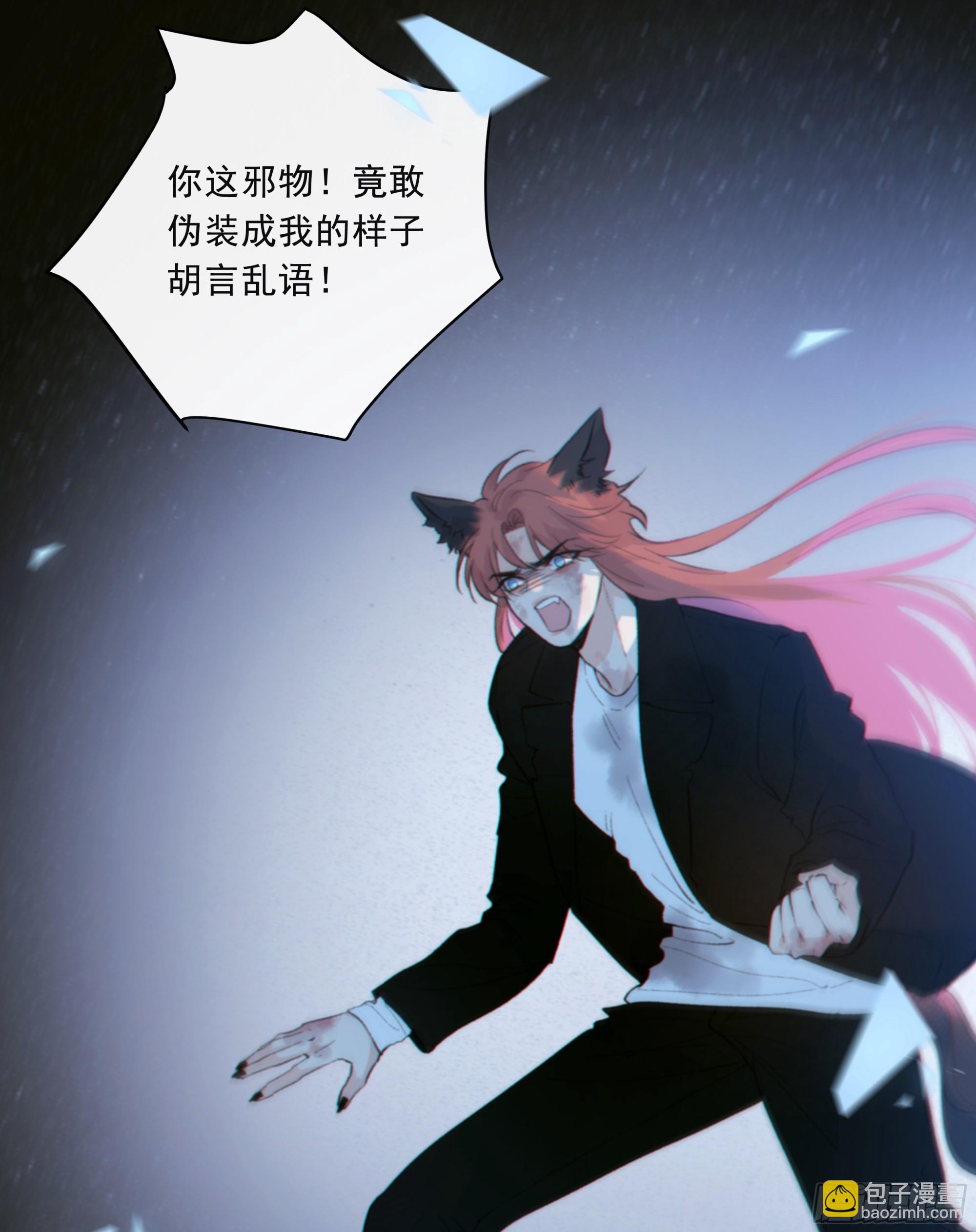 038. 互相渴望的灵魂(1/2)-第43话