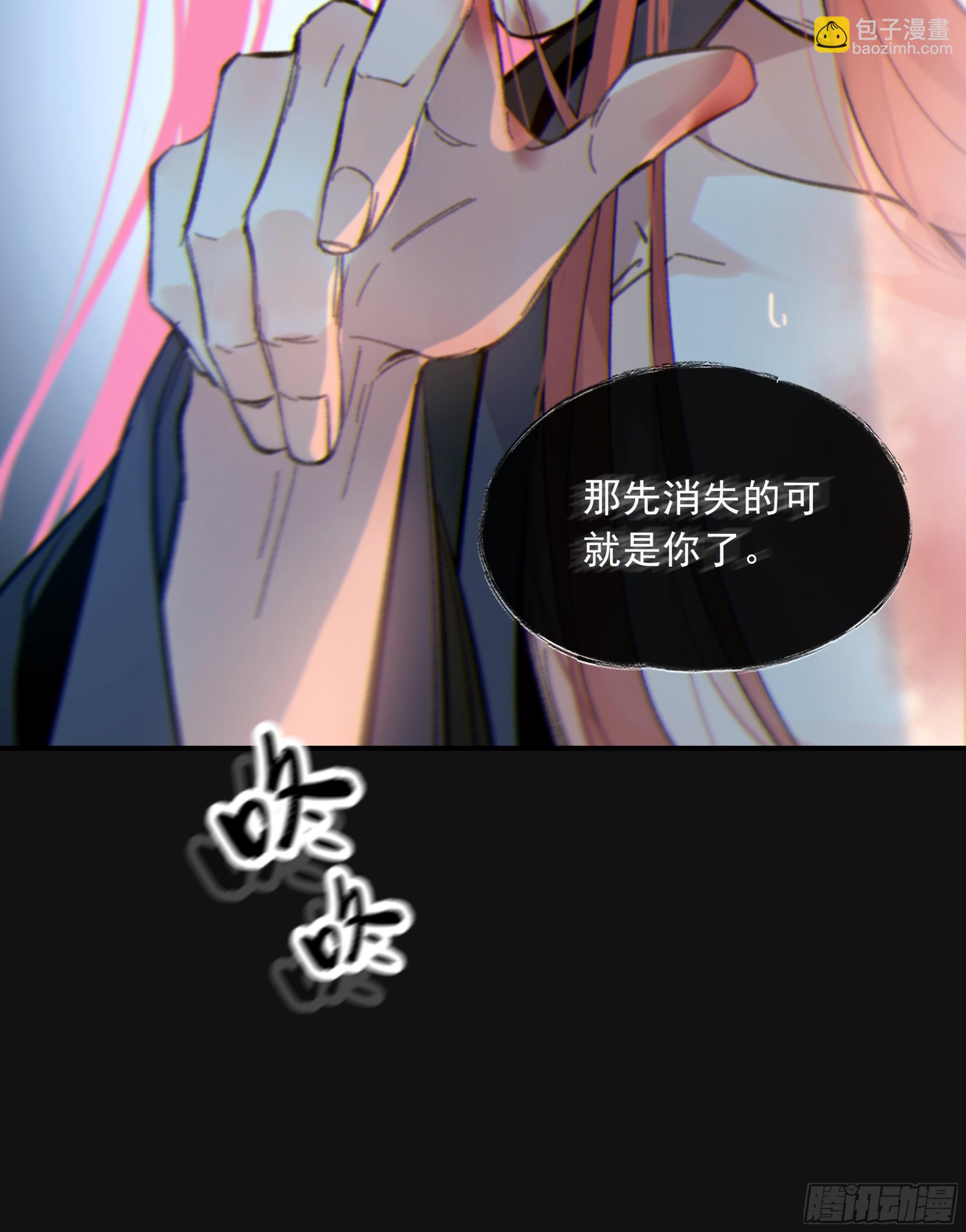 040. 心动(1/2)-第45话