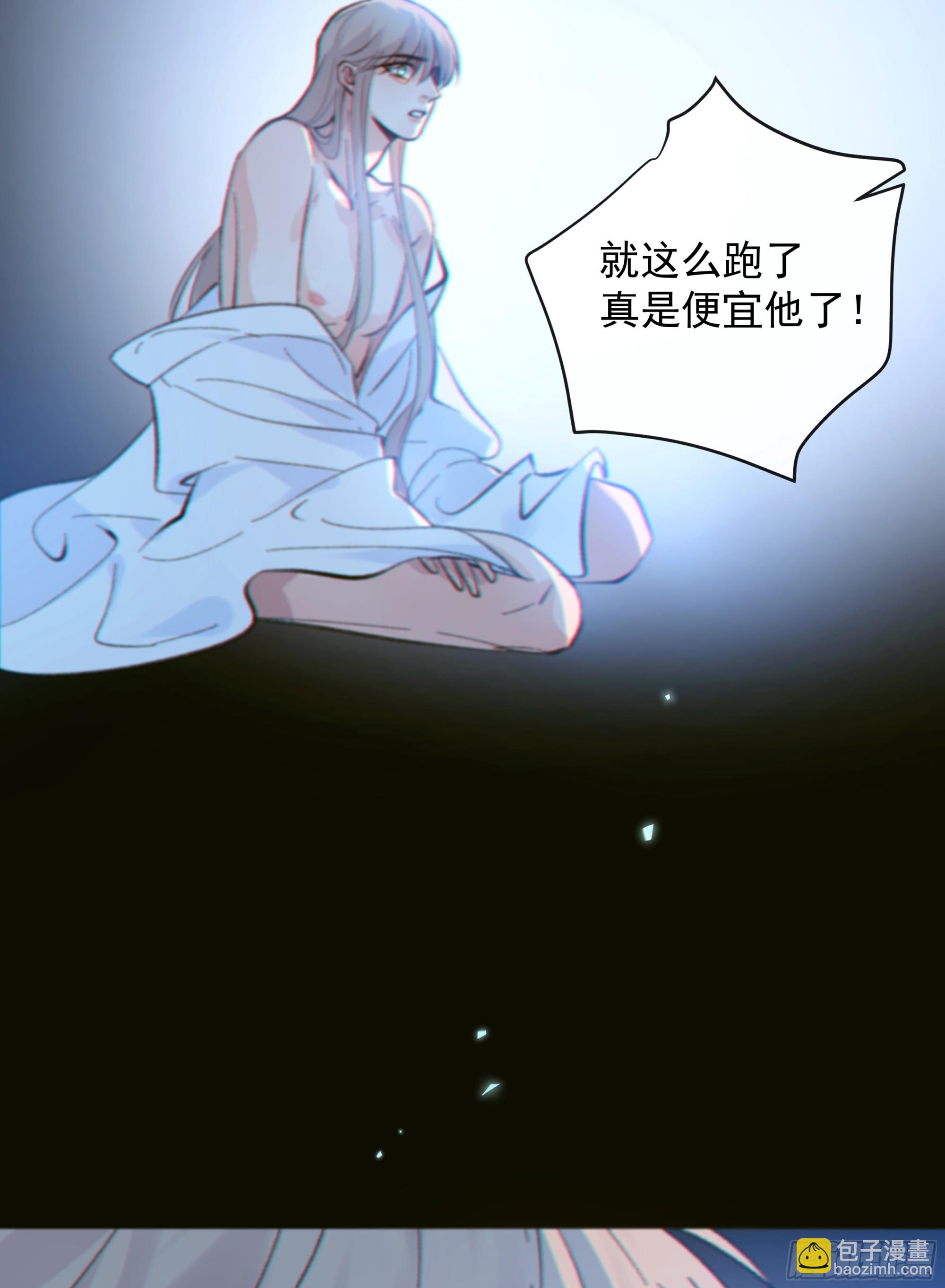 040. 心动(1/2)-第45话