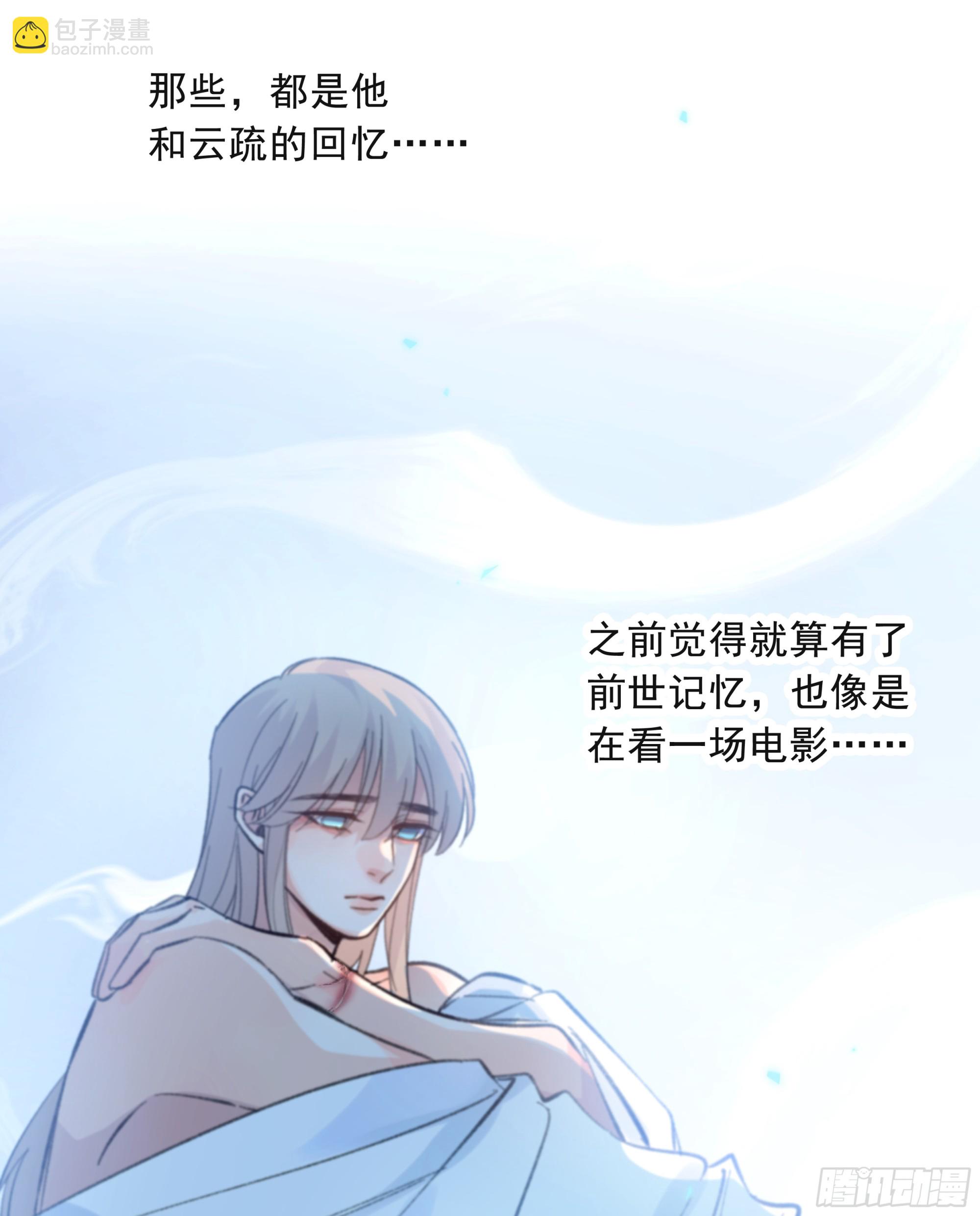 040. 心动(1/2)-第45话