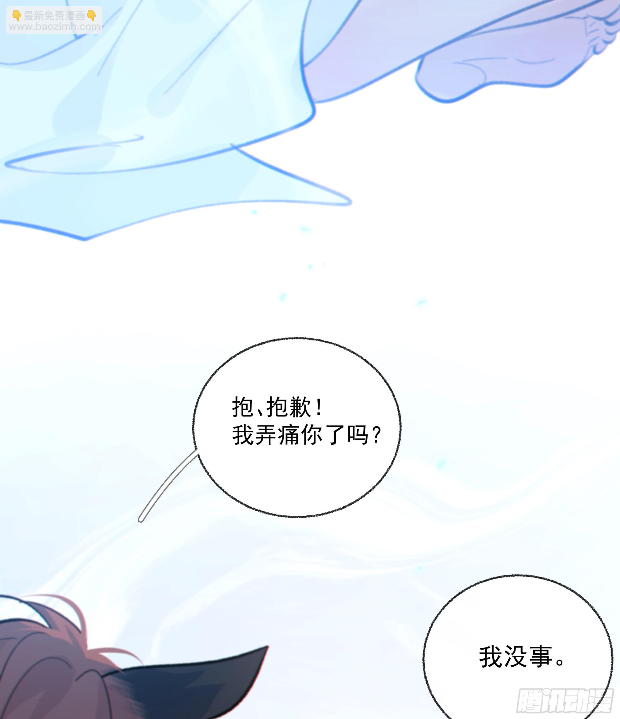 040. 心动(1/2)-第45话