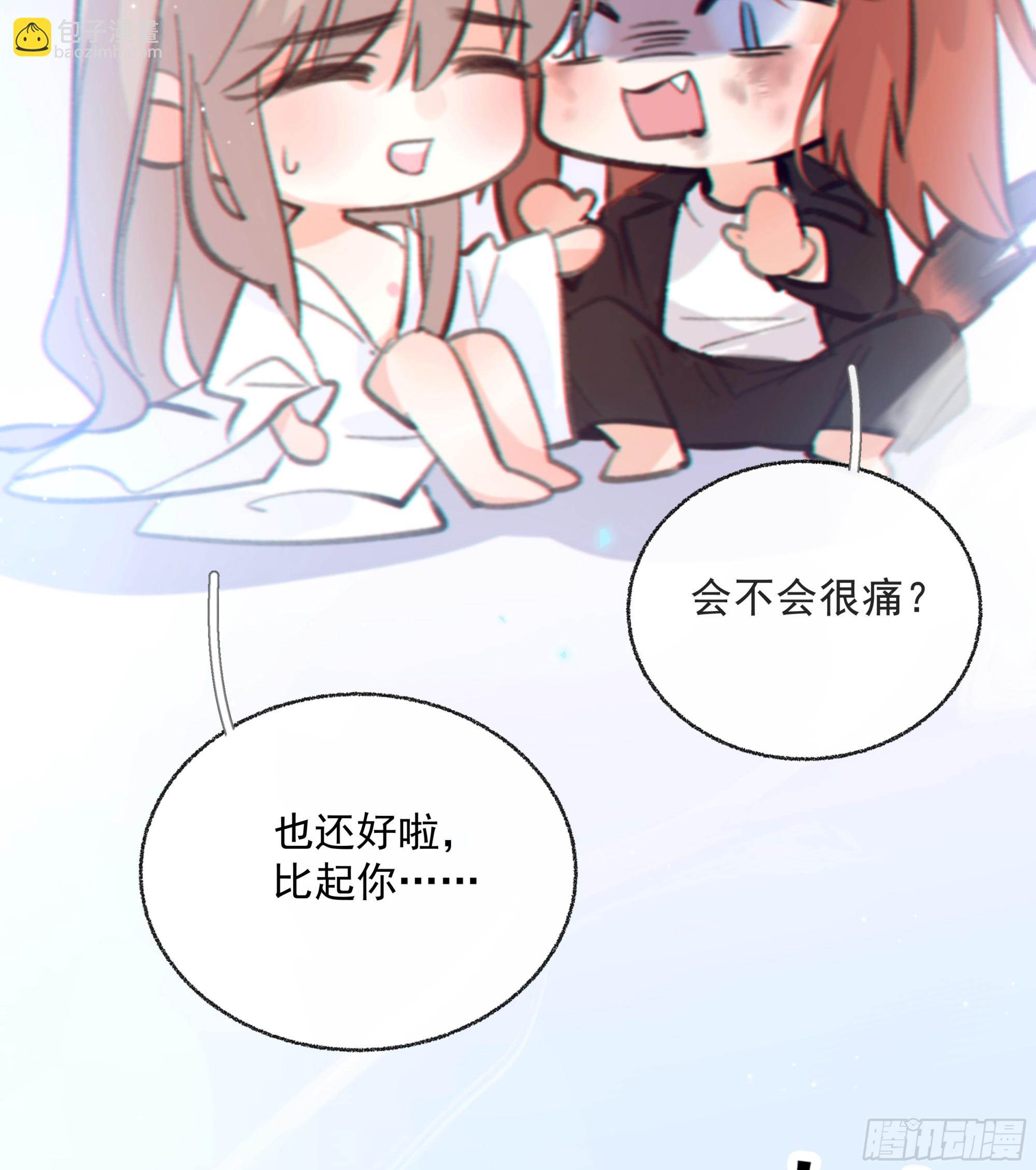 040. 心动(1/2)-第45话