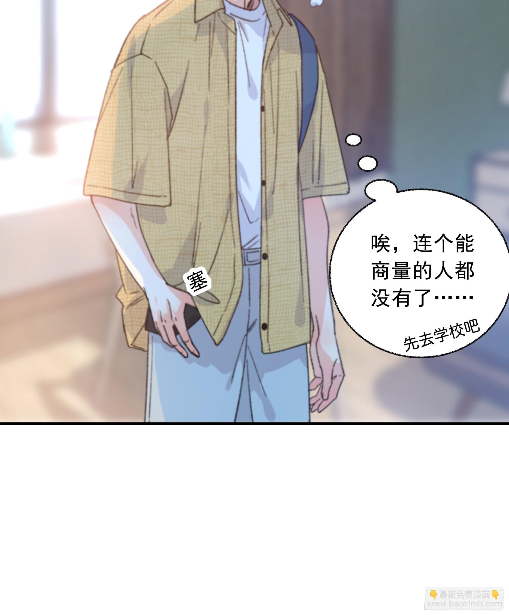 044. 线索(1/2)-第49话