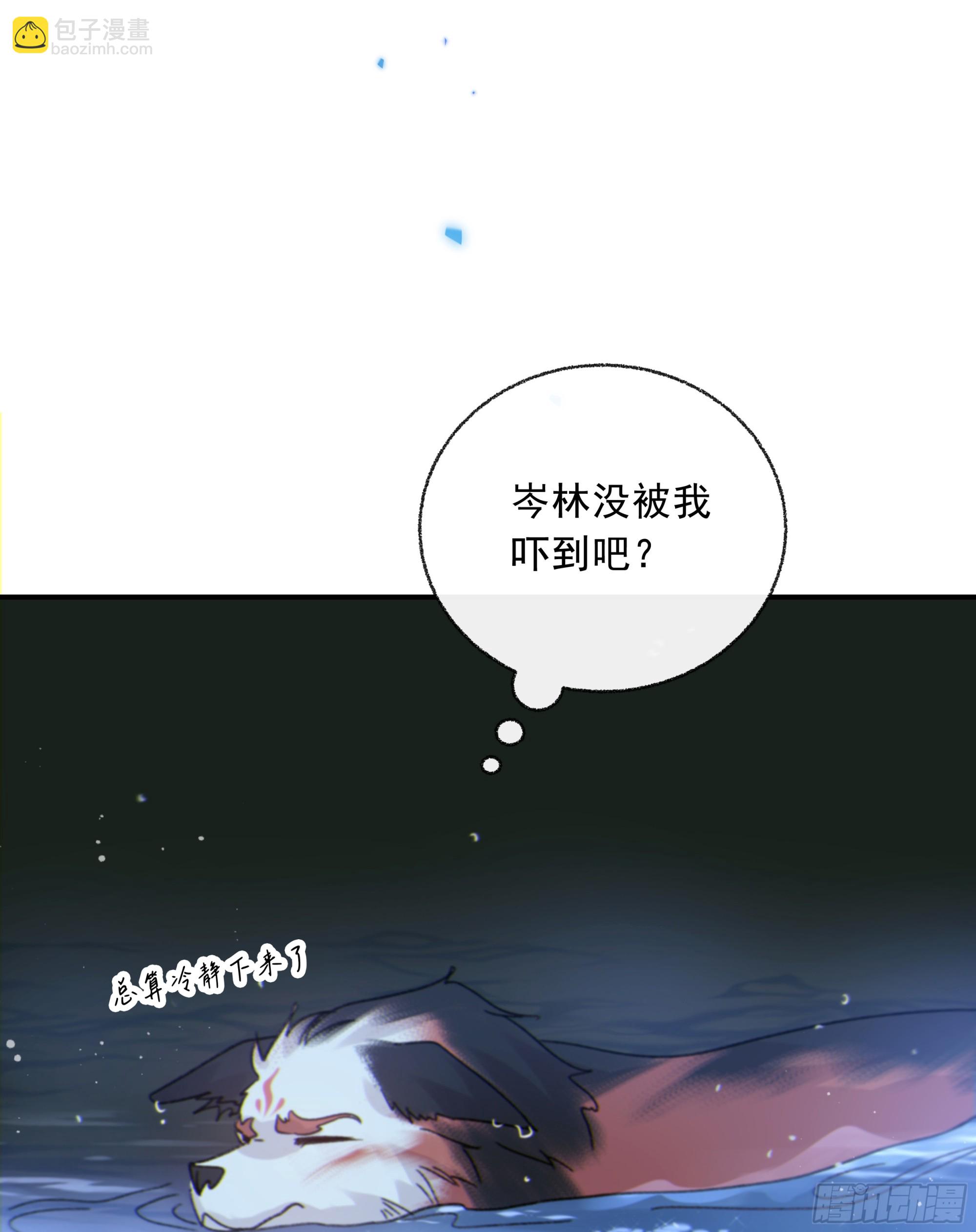 044. 线索(1/2)-第49话
