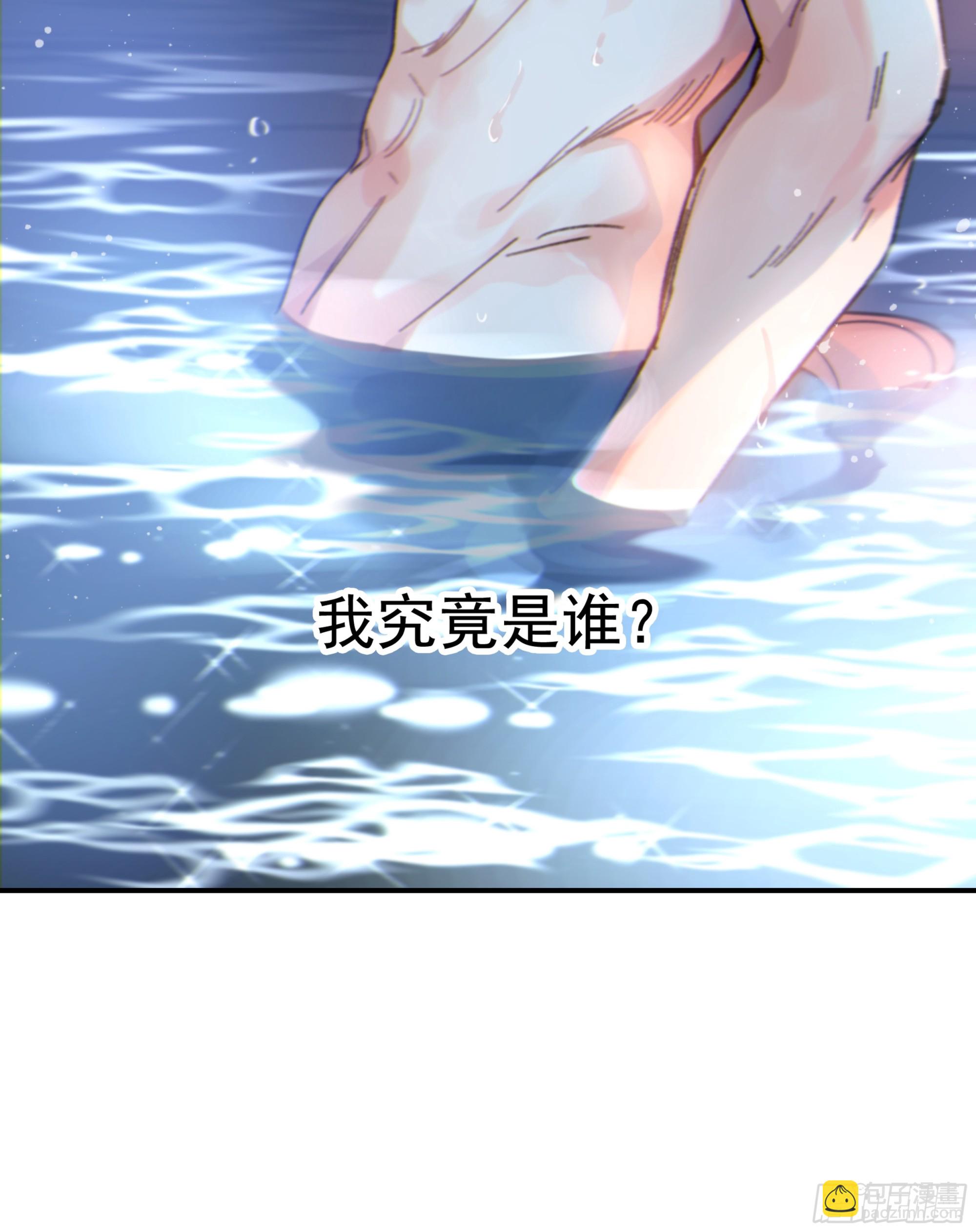 044. 线索(1/2)-第49话