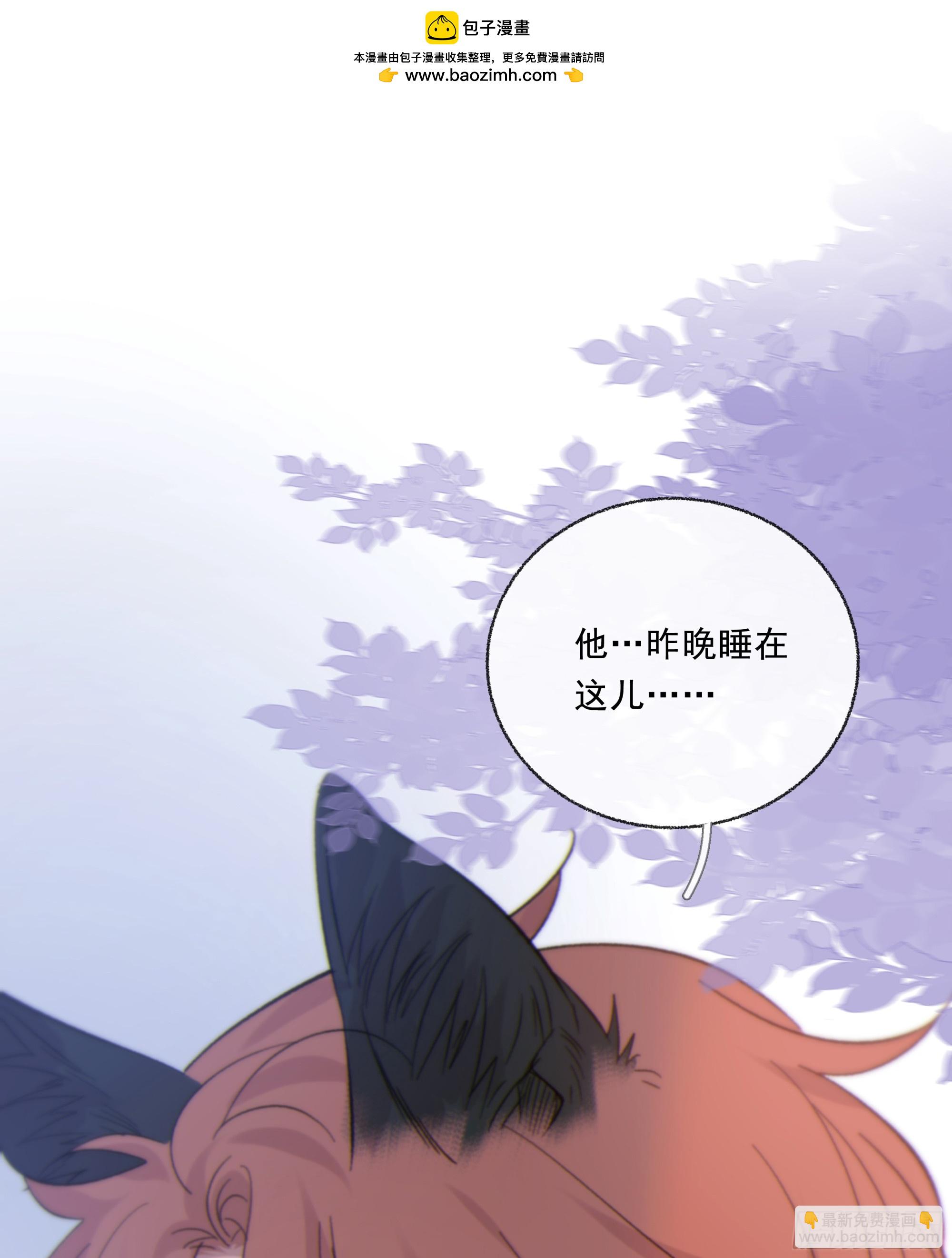 045.消失的记忆（上）(1/2)-第51话