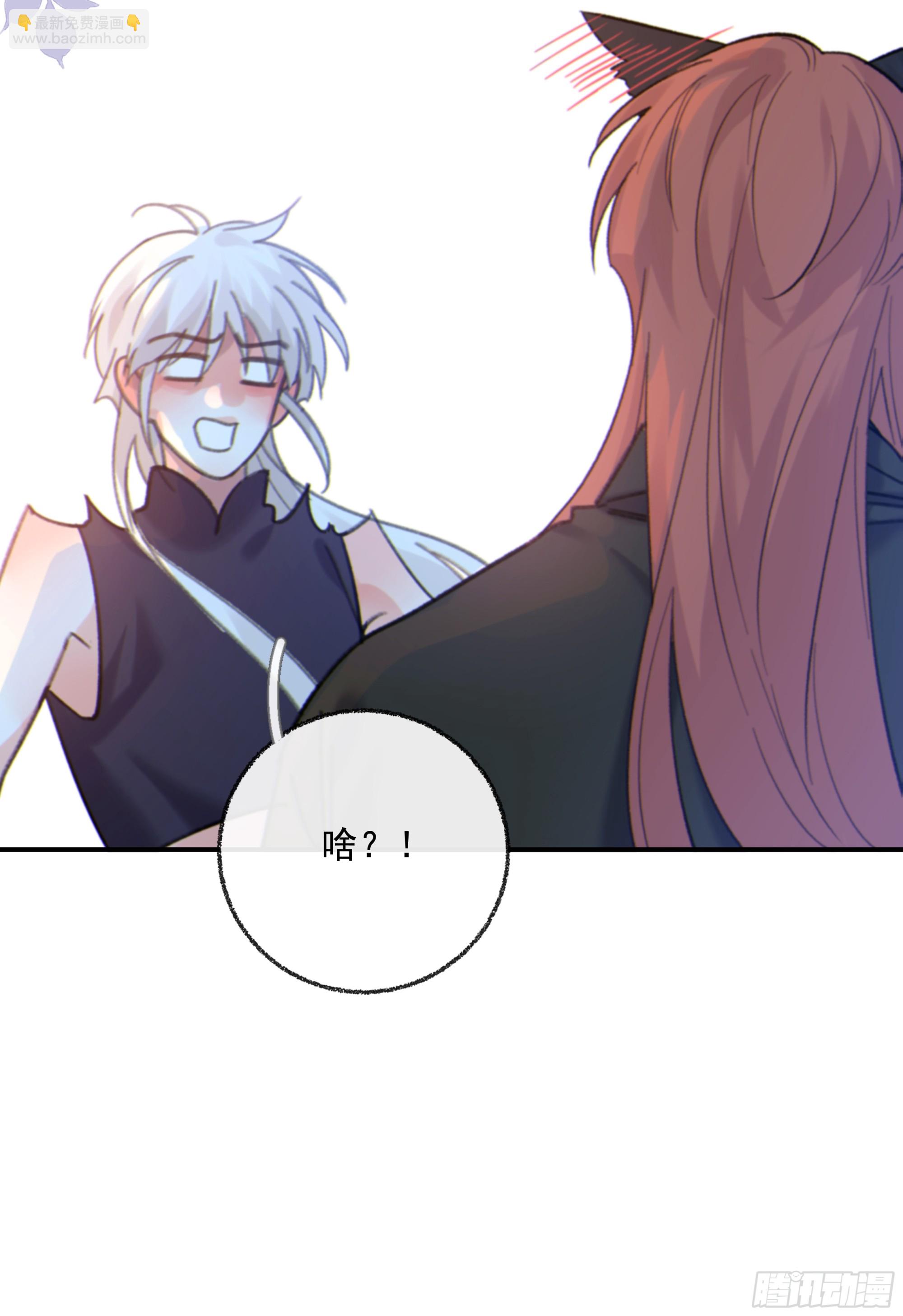 045.消失的记忆（上）(1/2)-第51话