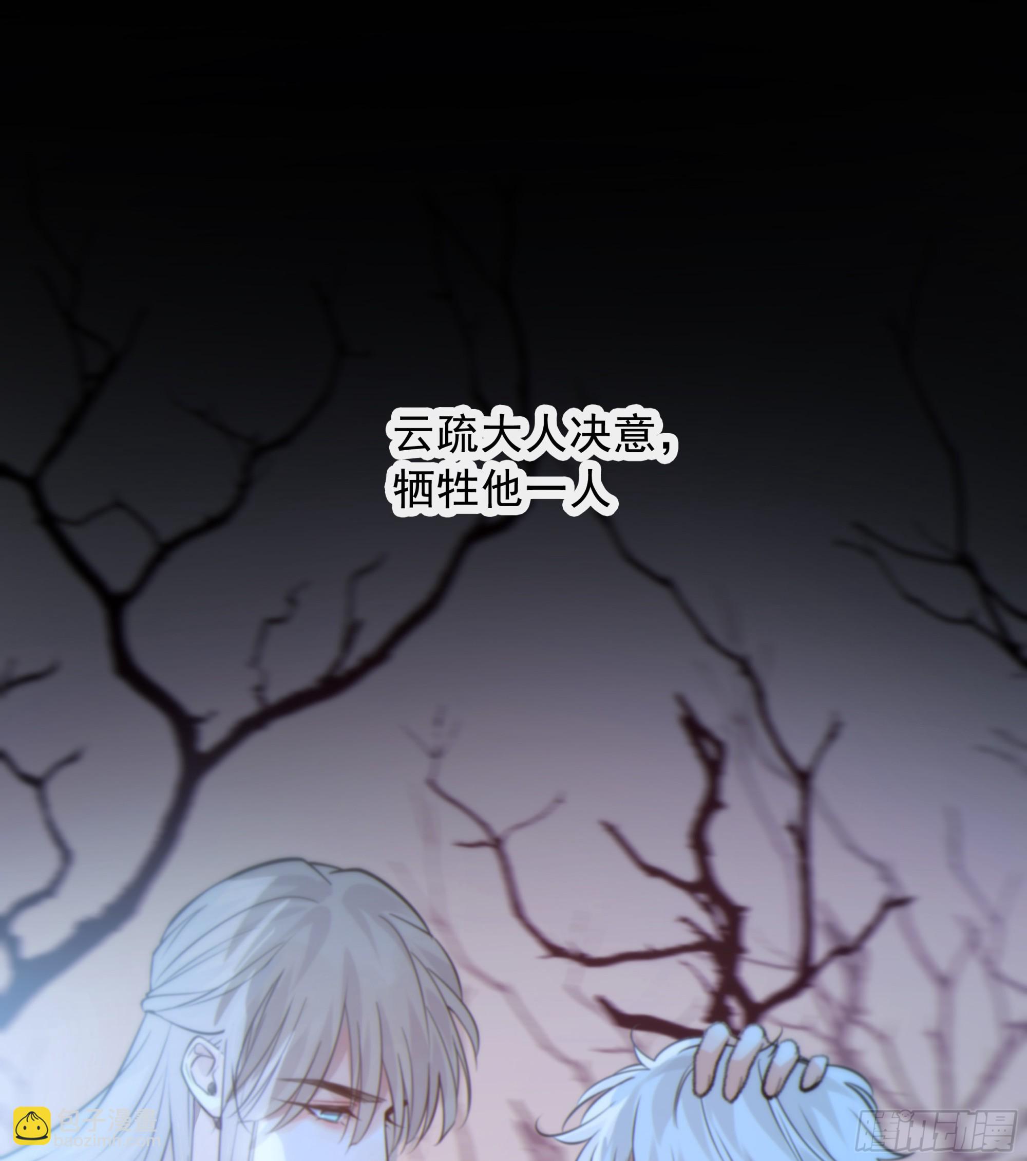 045.消失的记忆（上）(1/2)-第51话