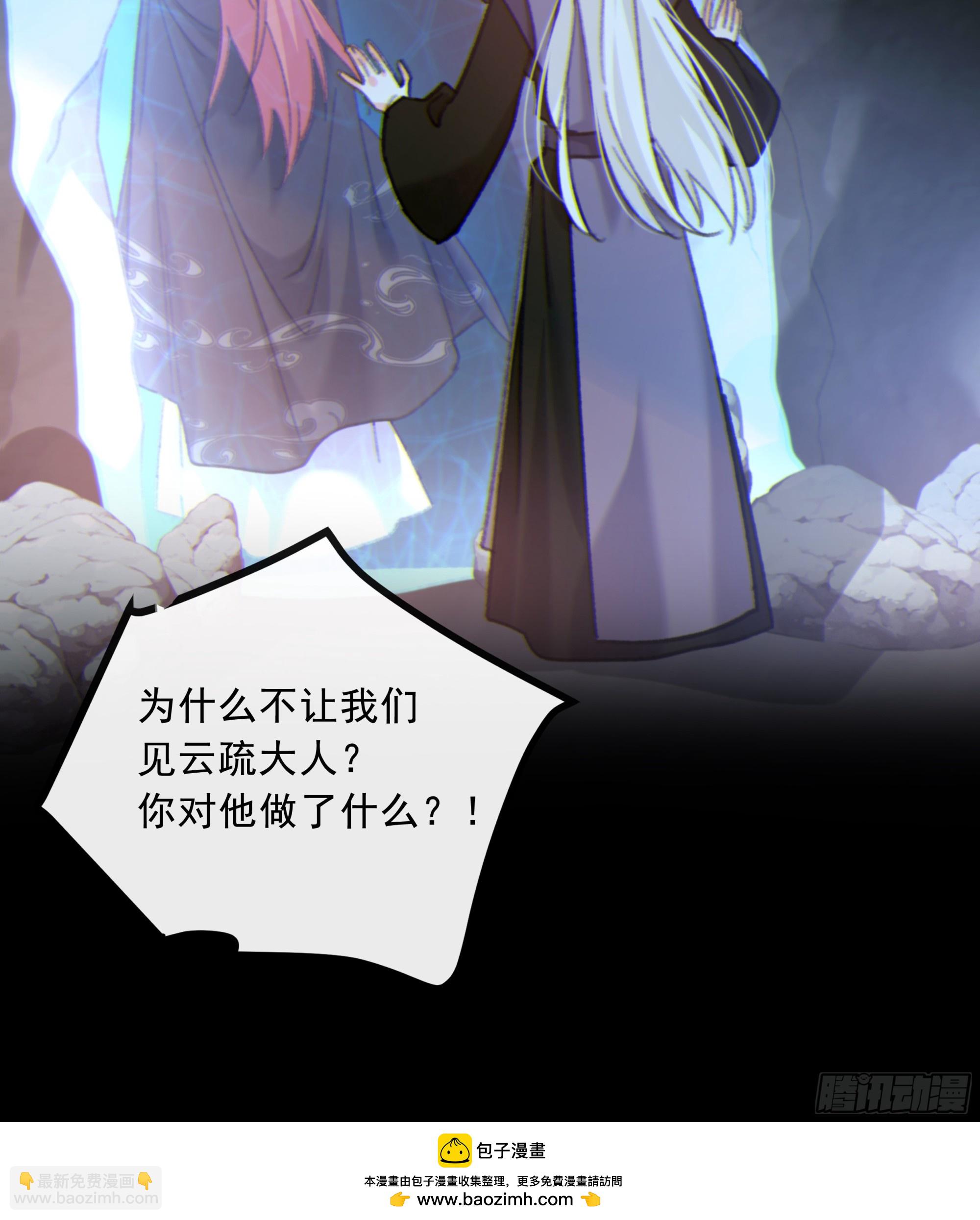 045.消失的记忆（上）(1/2)-第51话