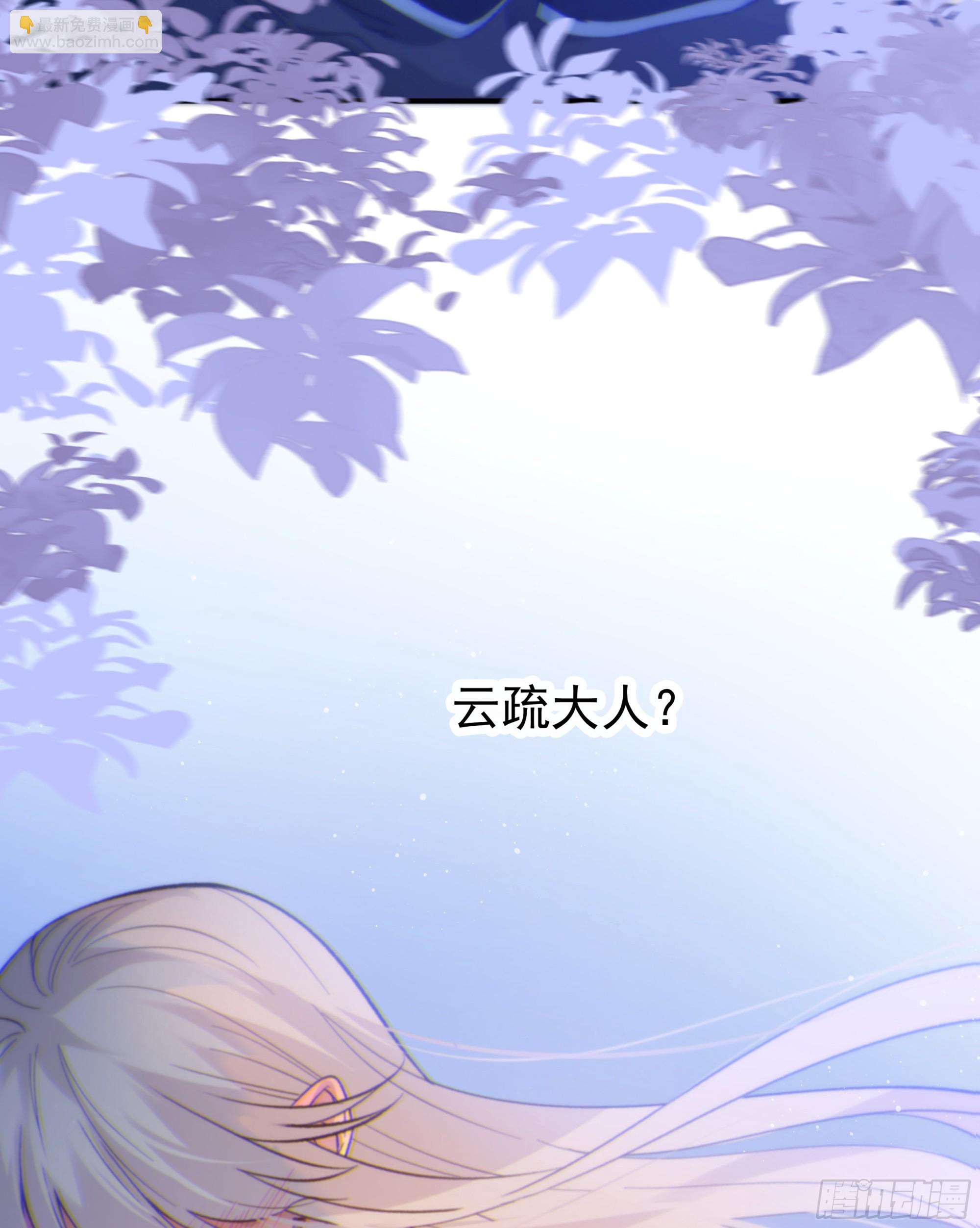 045.消失的记忆（上）(1/2)-第51话