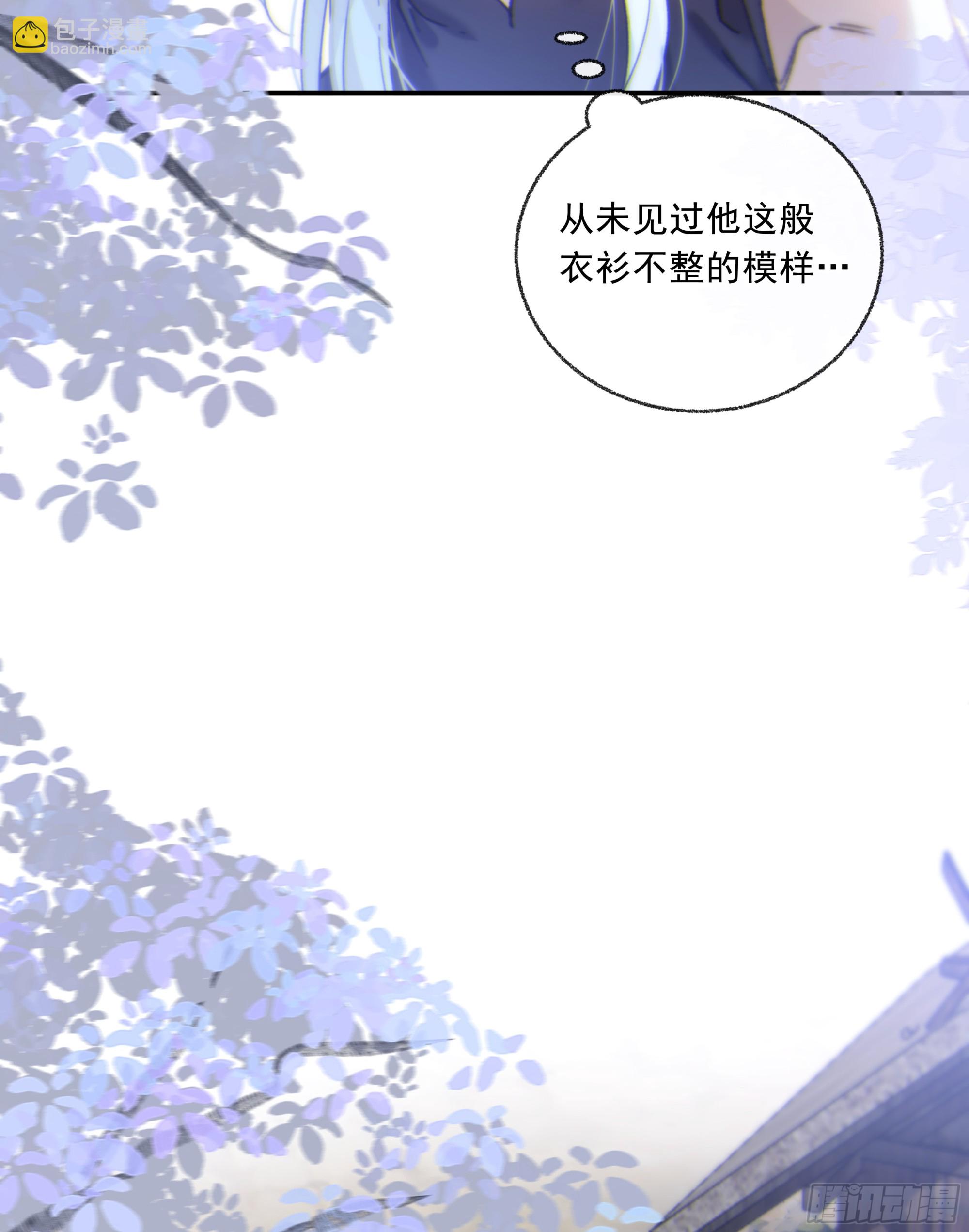 045.消失的记忆（上）(1/2)-第51话