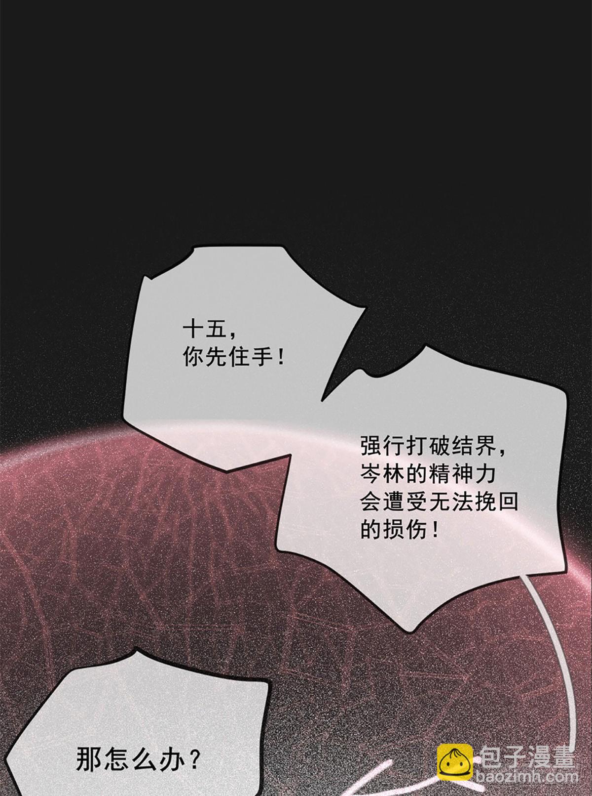 050.完结Part1（免费）(1/3)-第53话