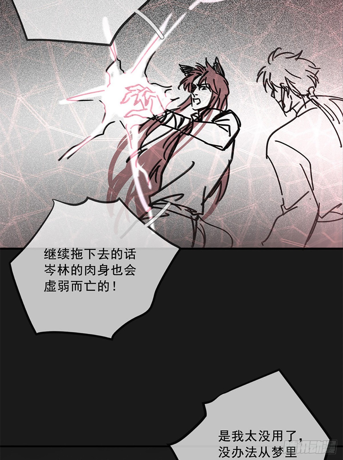 050.完结Part1（免费）(1/3)-第53话
