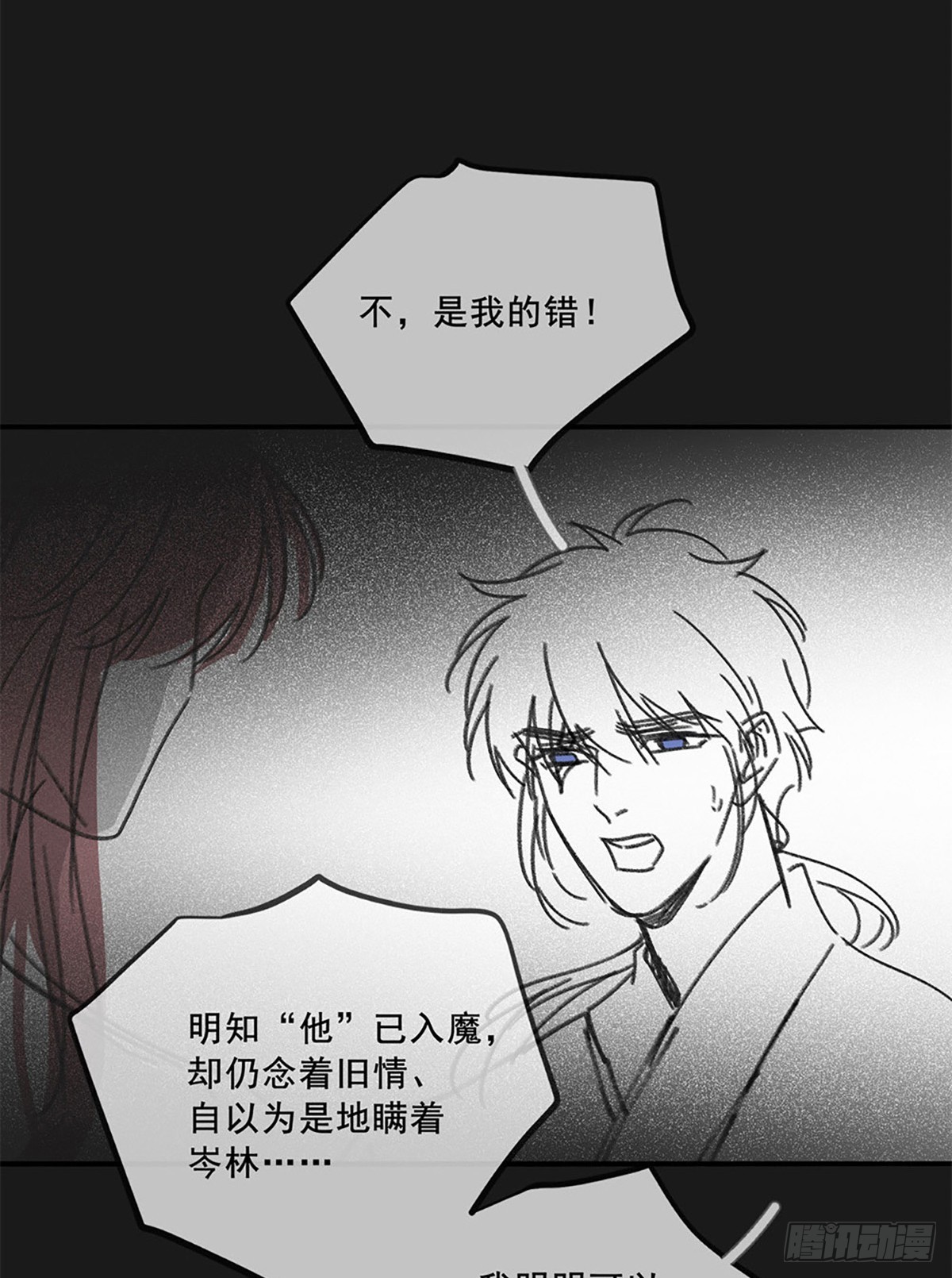 050.完结Part1（免费）(1/3)-第53话