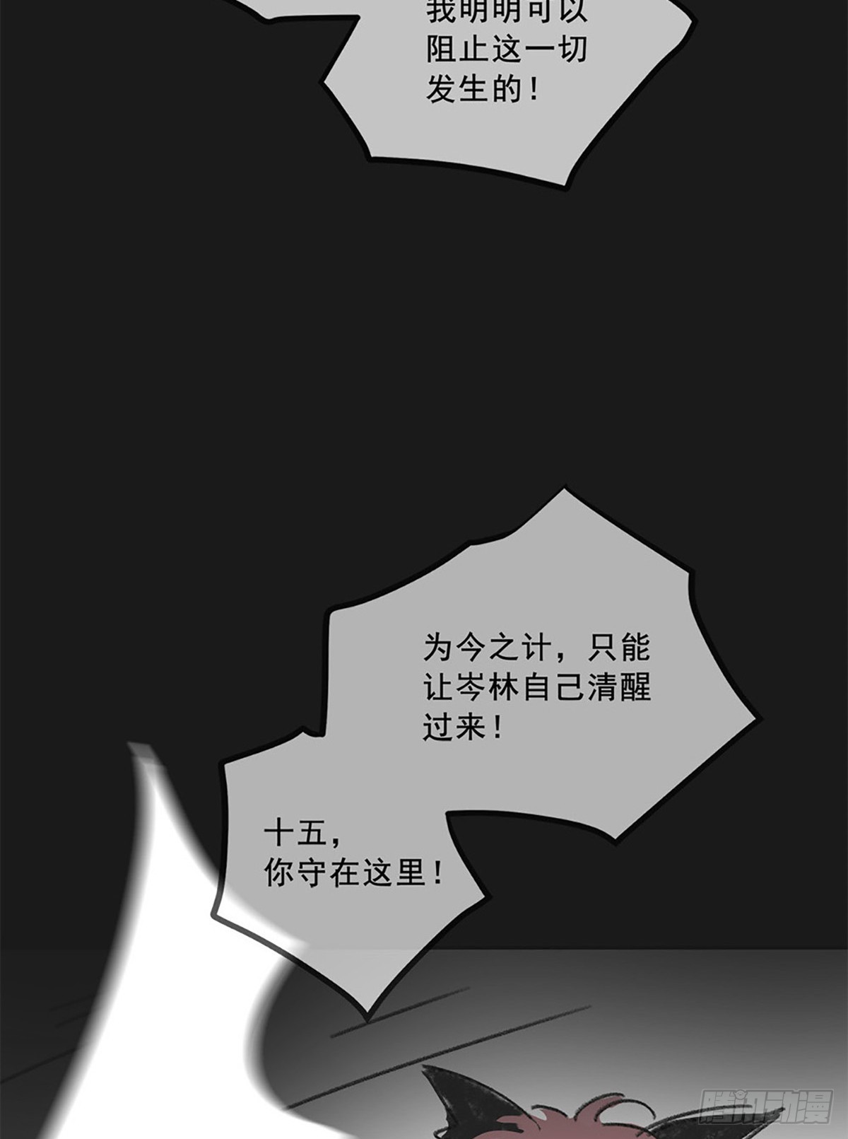 050.完结Part1（免费）(1/3)-第53话