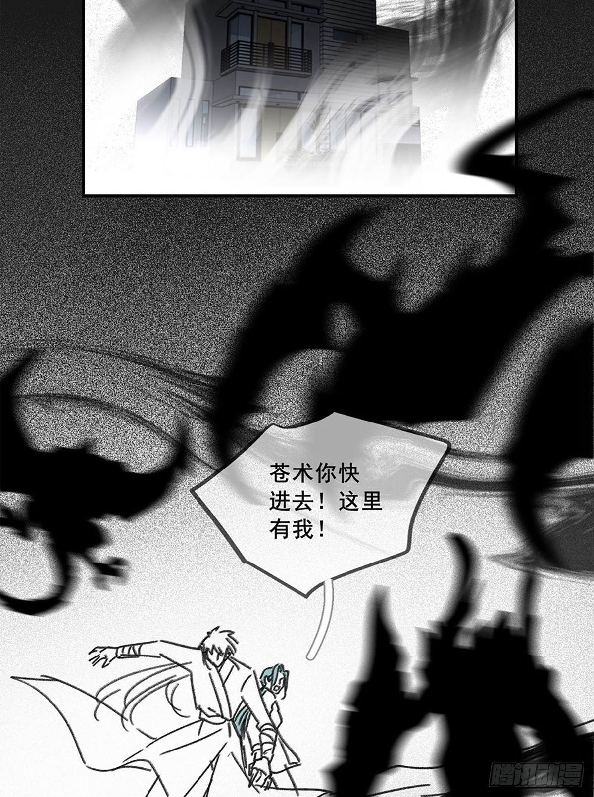 050.完结Part1（免费）(1/3)-第53话
