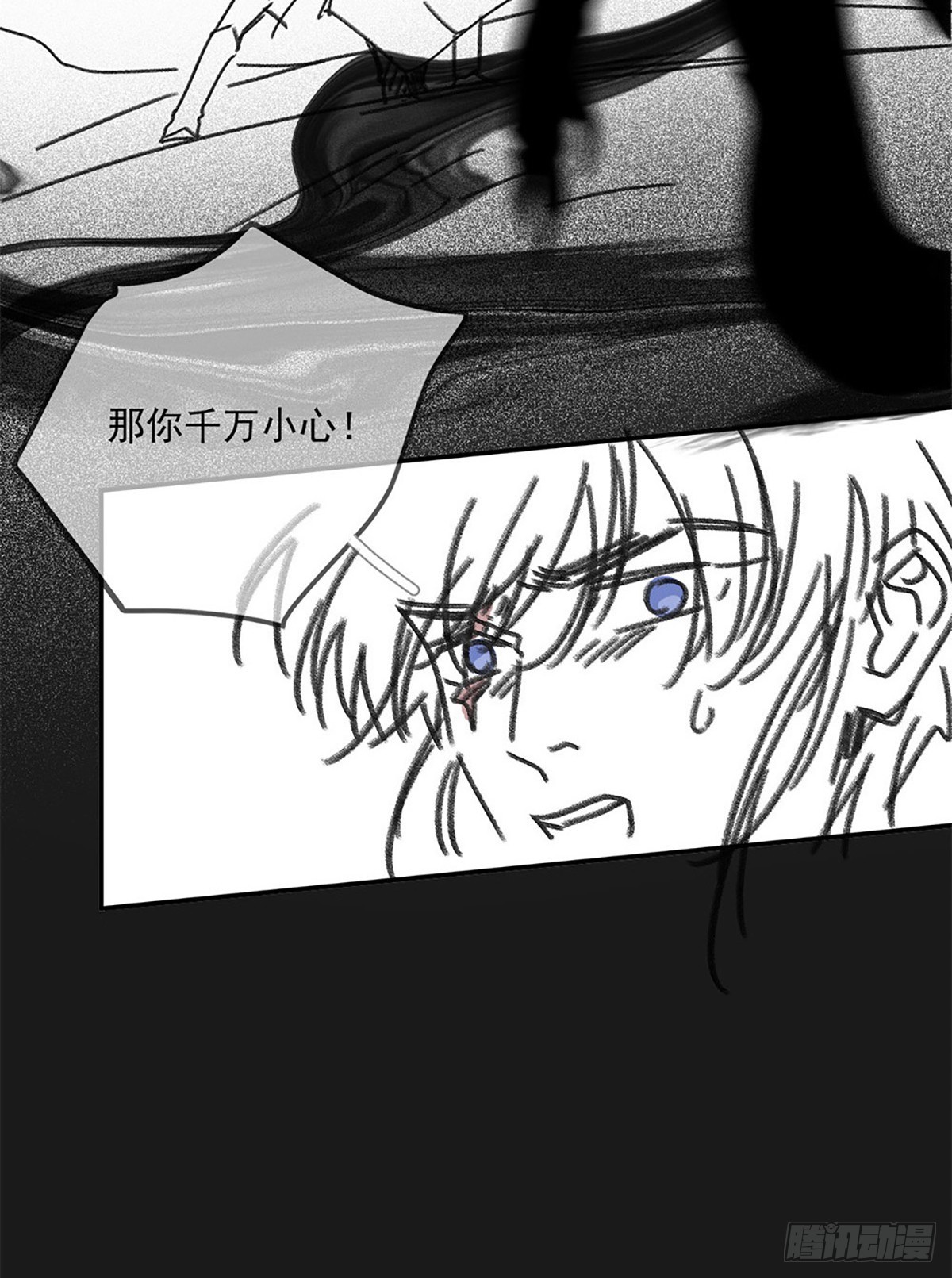 050.完结Part1（免费）(1/3)-第53话