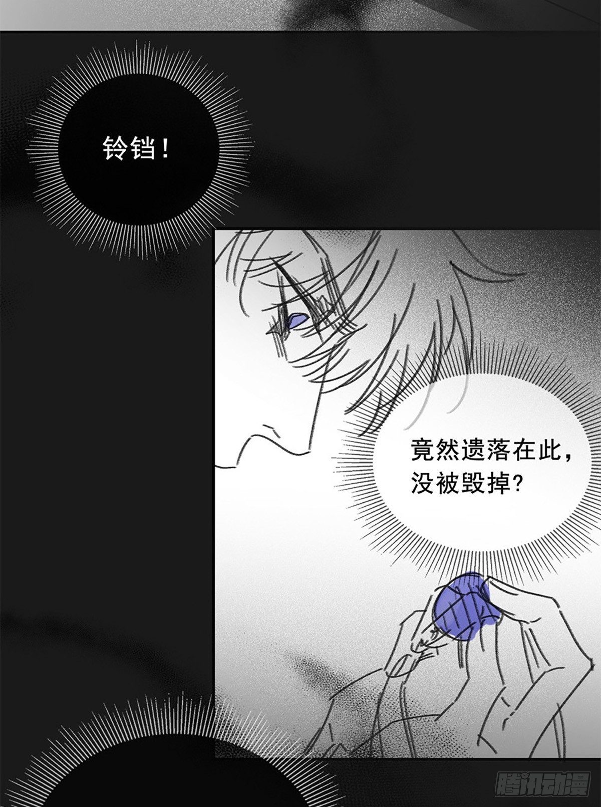 050.完结Part1（免费）(1/3)-第53话