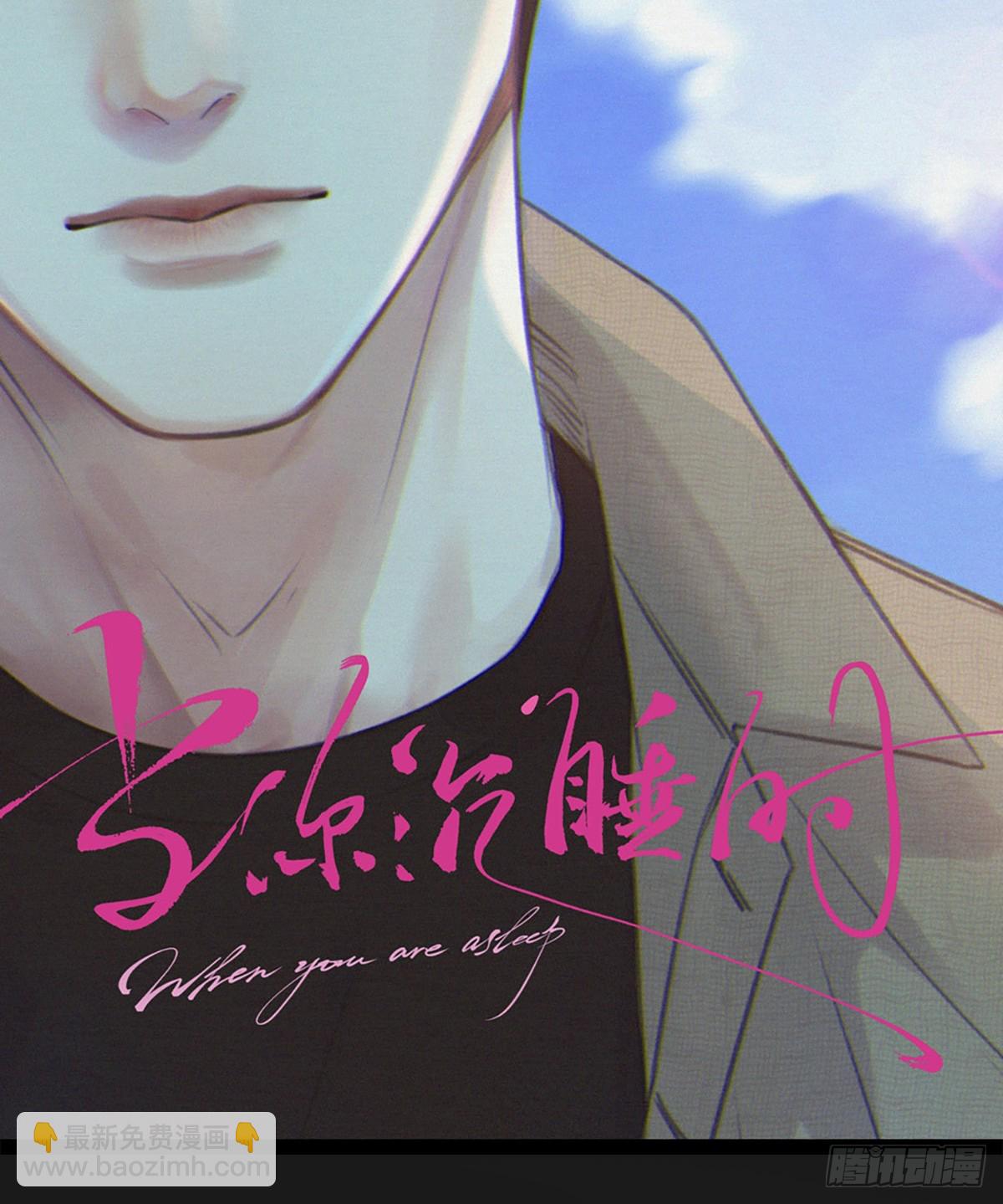 050.完结Part1（免费）(1/3)-第53话