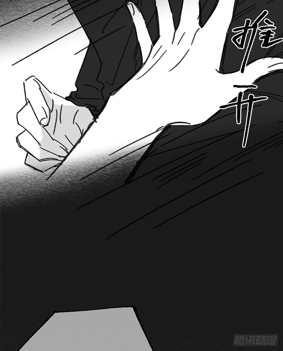 050.完结Part1（免费）(1/3)-第53话
