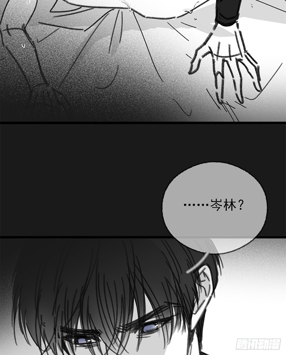 050.完结Part1（免费）(1/3)-第53话