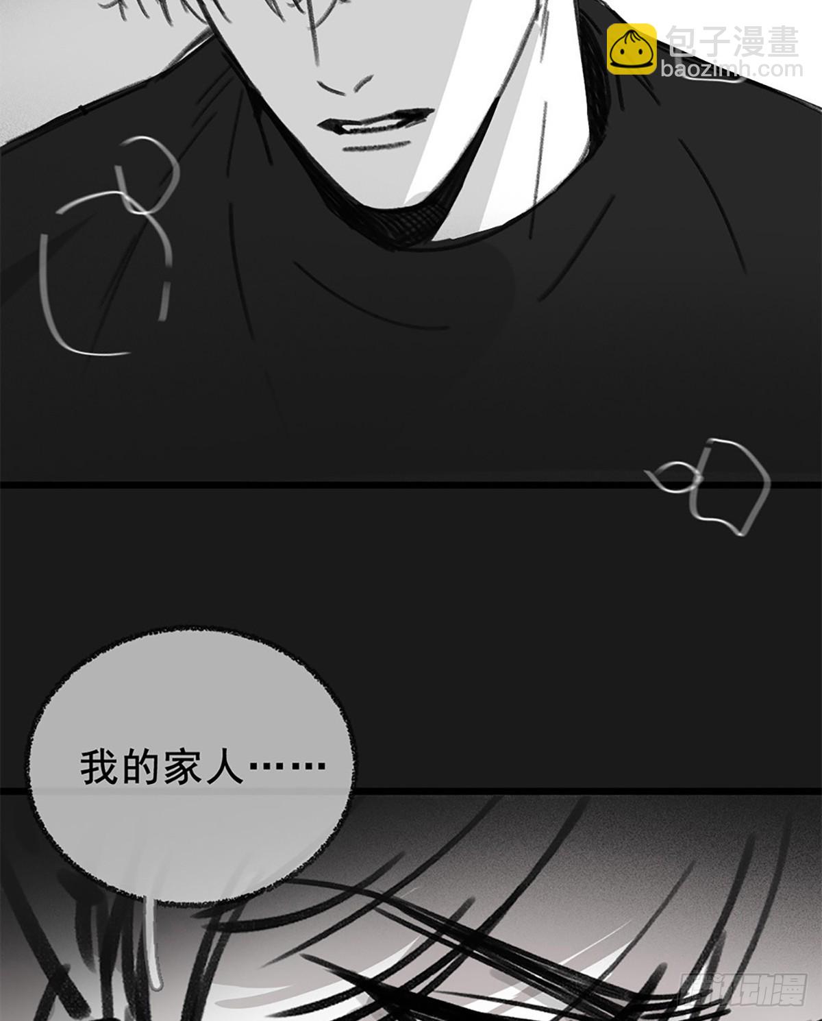 050.完结Part1（免费）(1/3)-第53话