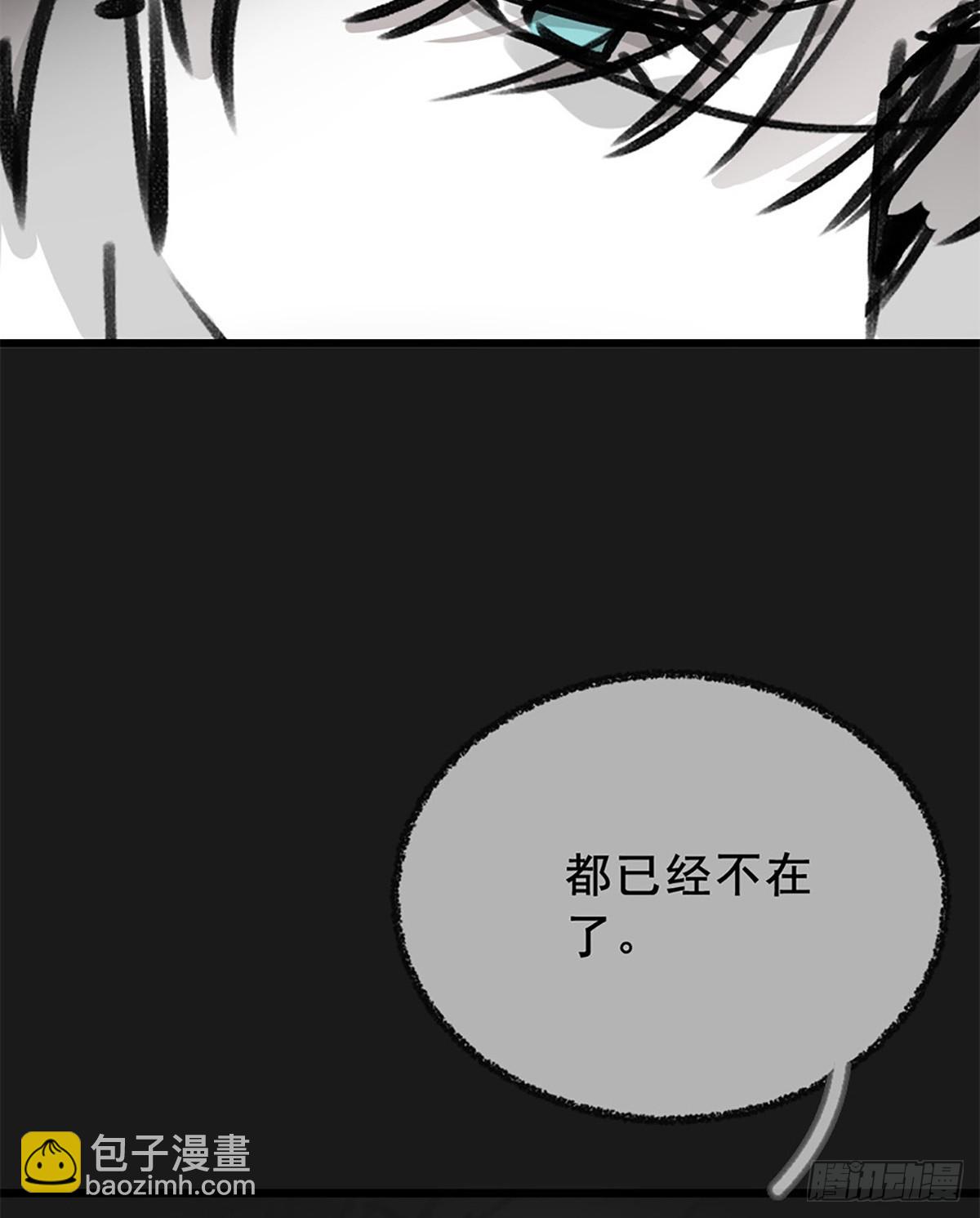 050.完结Part1（免费）(1/3)-第53话