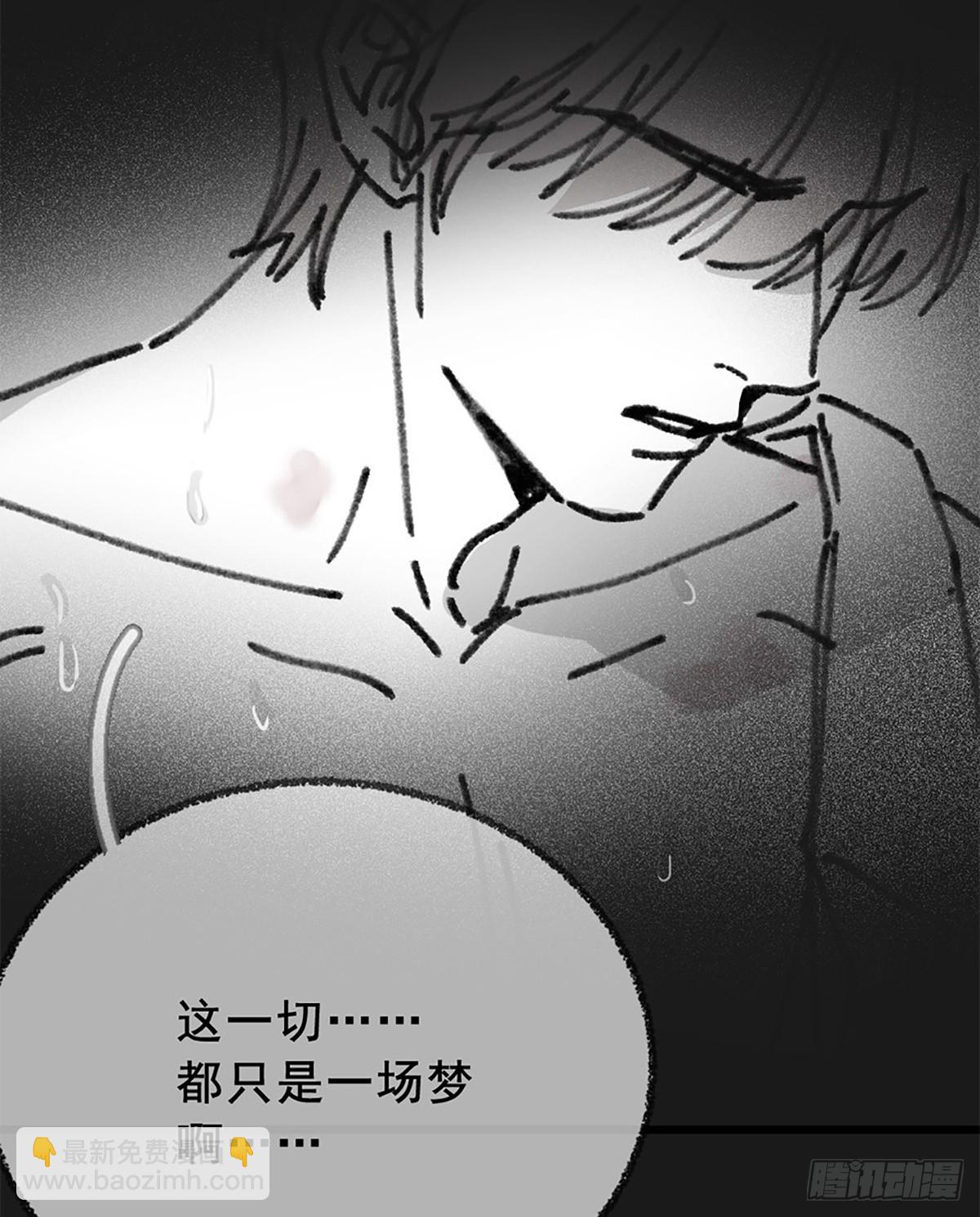 050.完结Part1（免费）(1/3)-第53话