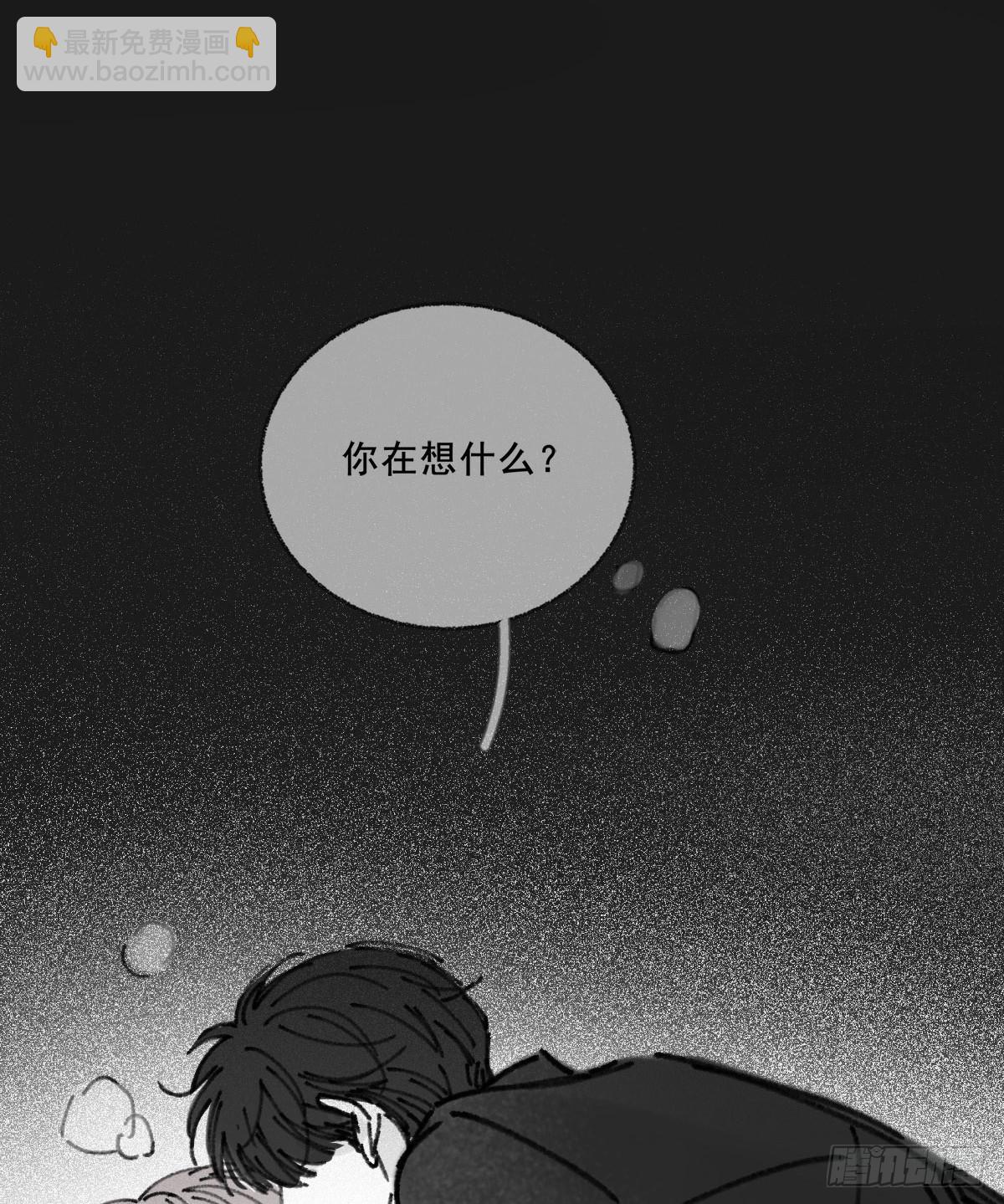 050.完结Part1（免费）(1/3)-第53话
