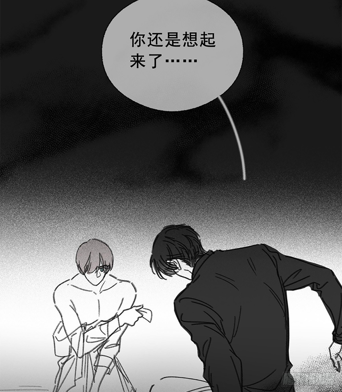 050.完结Part1（免费）(1/3)-第53话