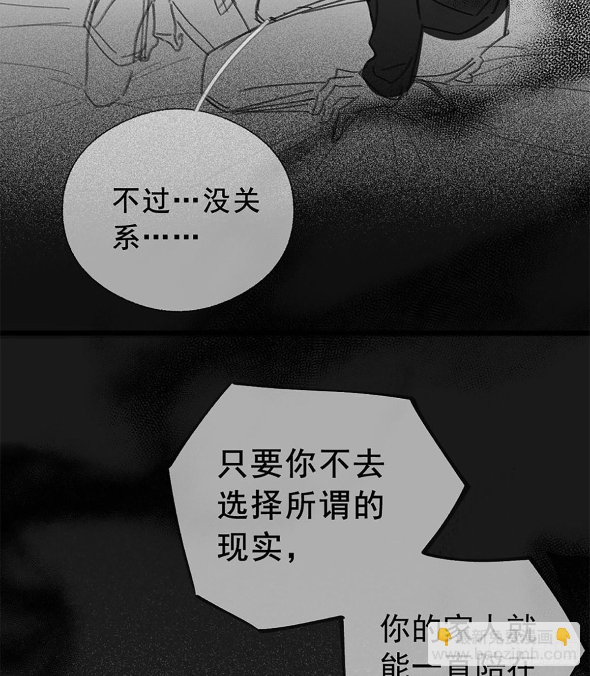 050.完结Part1（免费）(1/3)-第53话