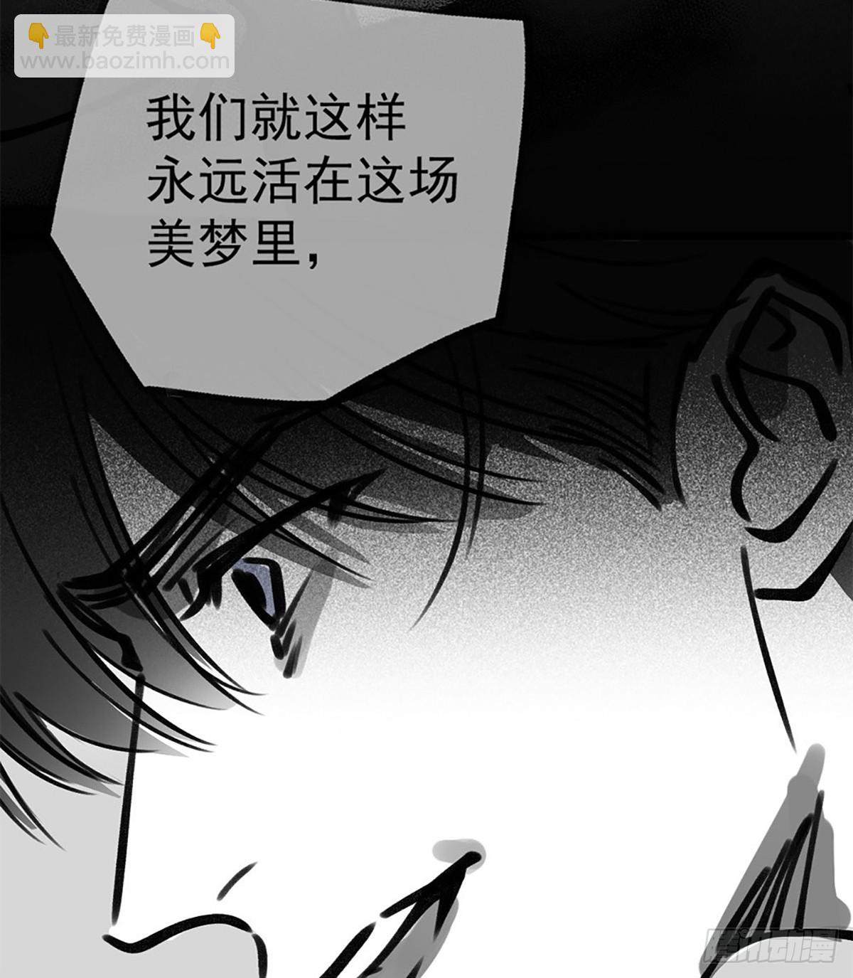 050.完结Part1（免费）(1/3)-第53话