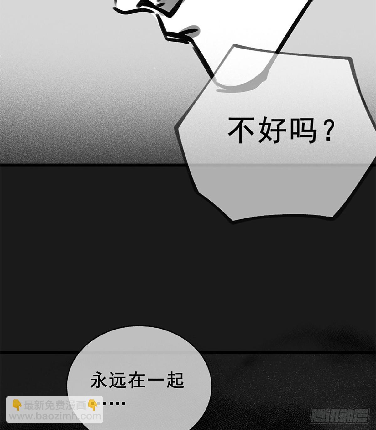 050.完结Part1（免费）(1/3)-第53话