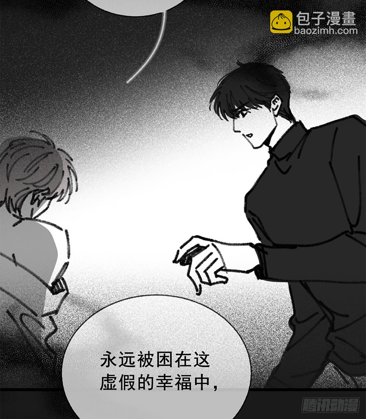050.完结Part1（免费）(1/3)-第53话