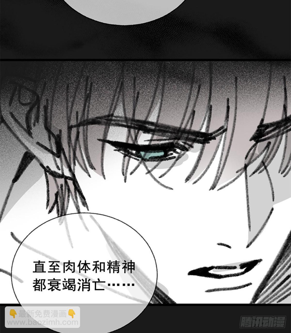 050.完结Part1（免费）(1/3)-第53话