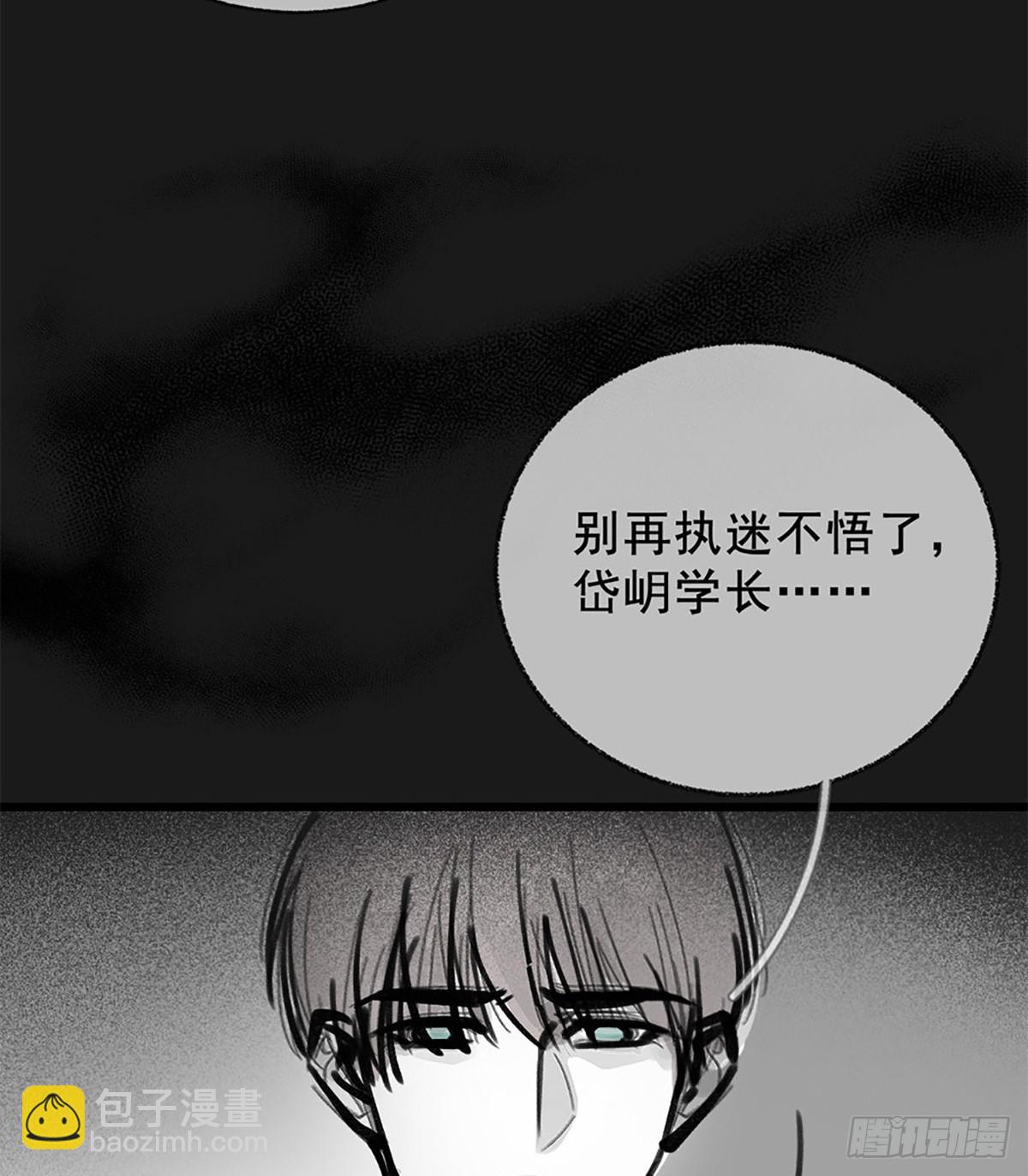 050.完结Part1（免费）(1/3)-第53话