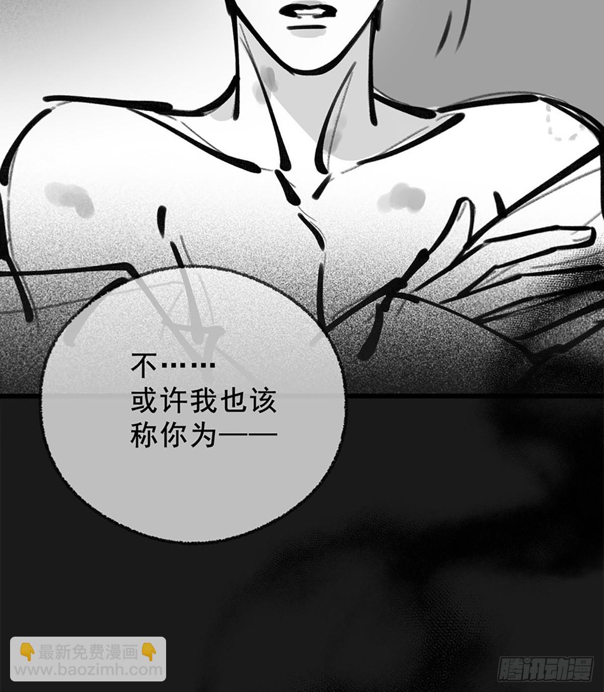 050.完结Part1（免费）(1/3)-第53话