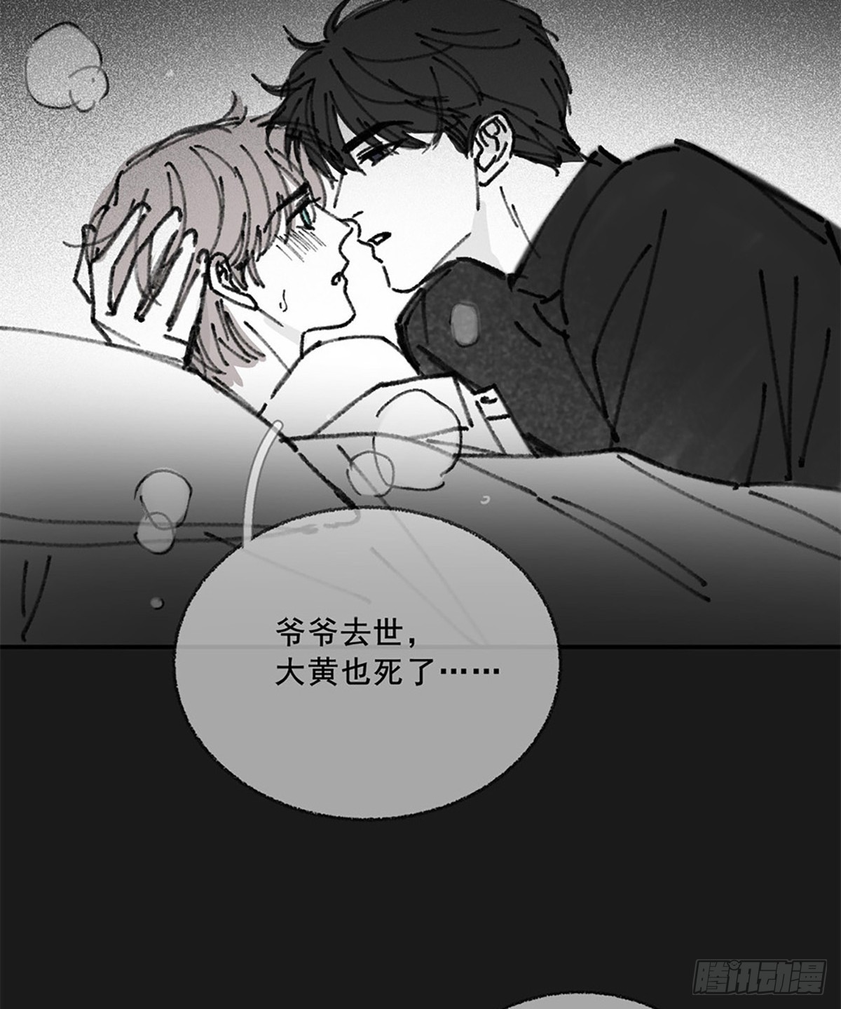 050.完结Part1（免费）(1/3)-第53话