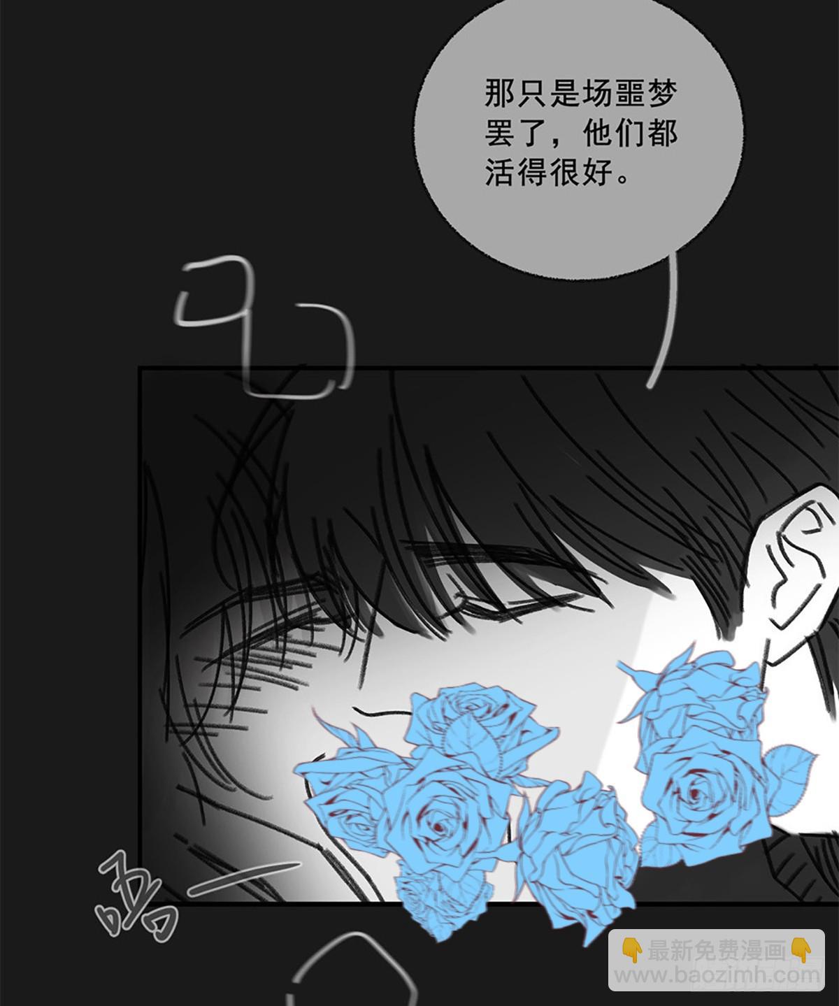 050.完结Part1（免费）(1/3)-第53话