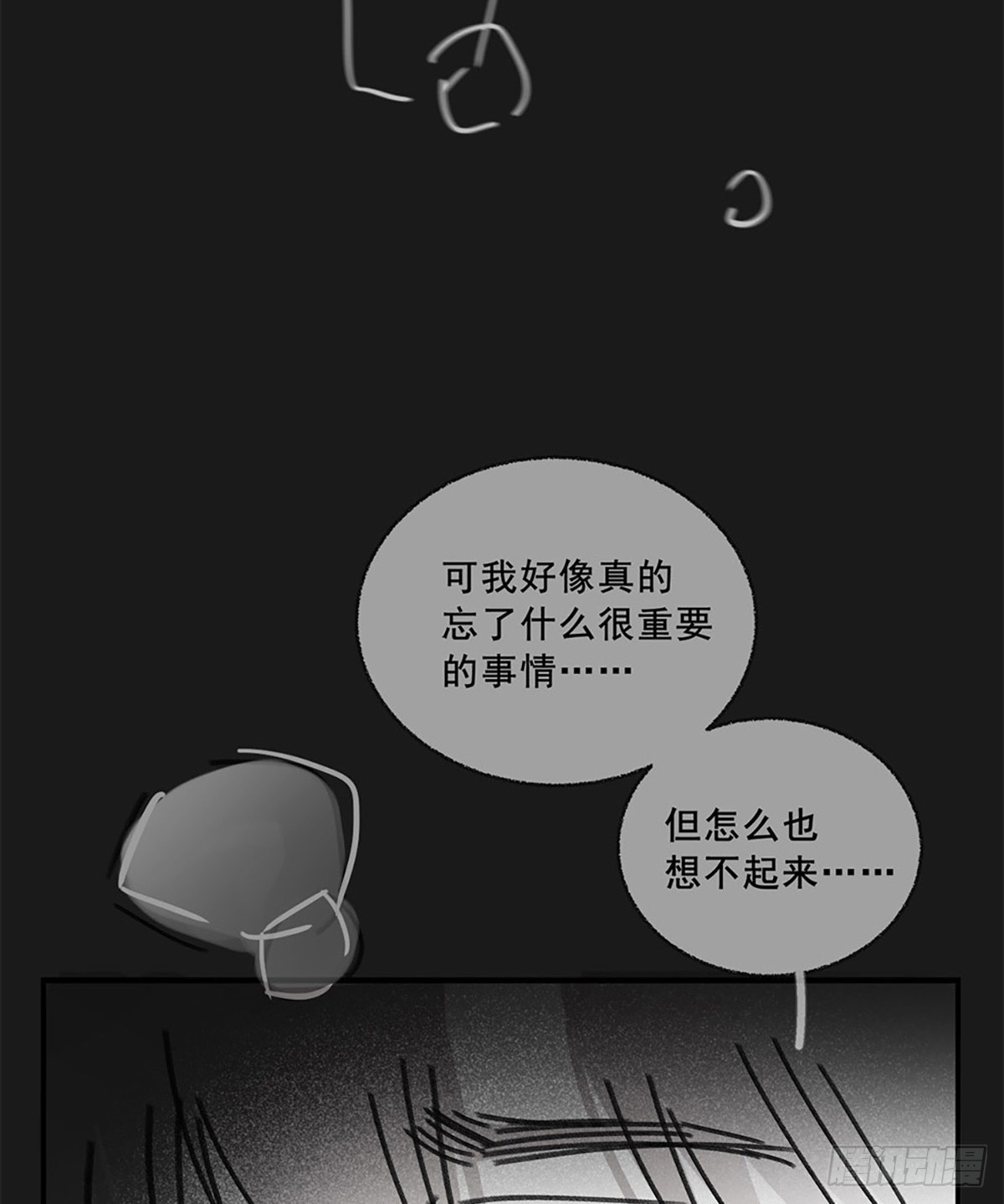050.完结Part1（免费）(1/3)-第53话