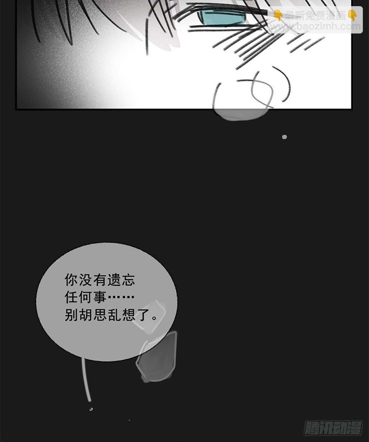 050.完结Part1（免费）(1/3)-第53话