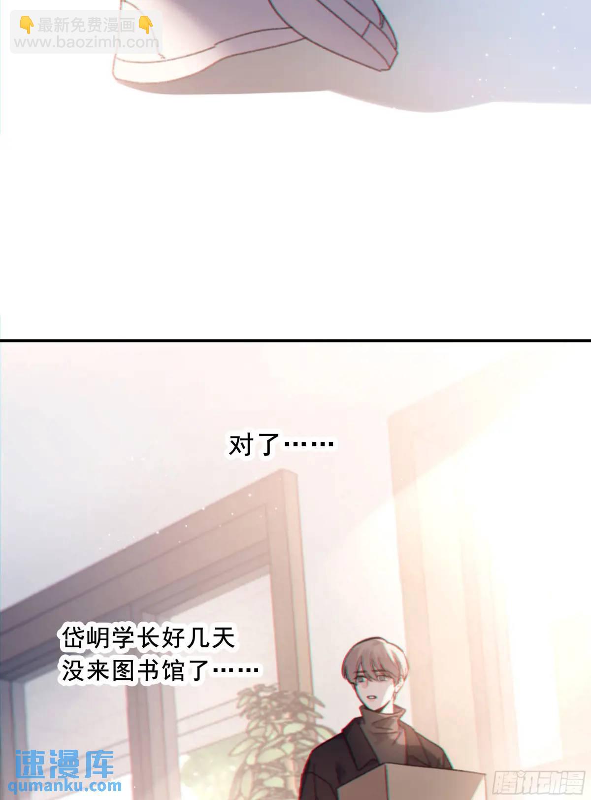 048. 真相(1/2)-第55话